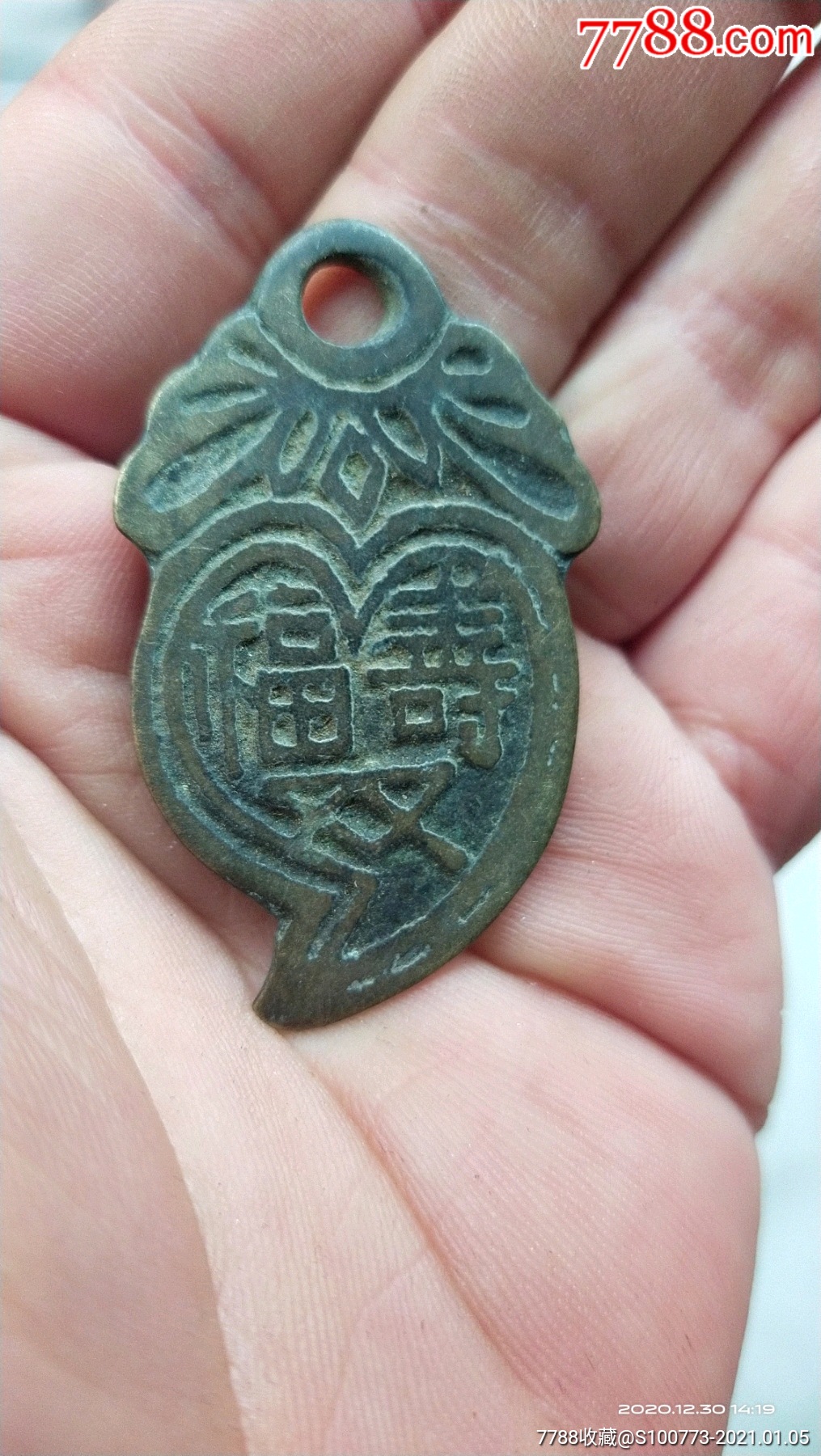 挂花_花钱/厌胜钱_第1张_7788茶具