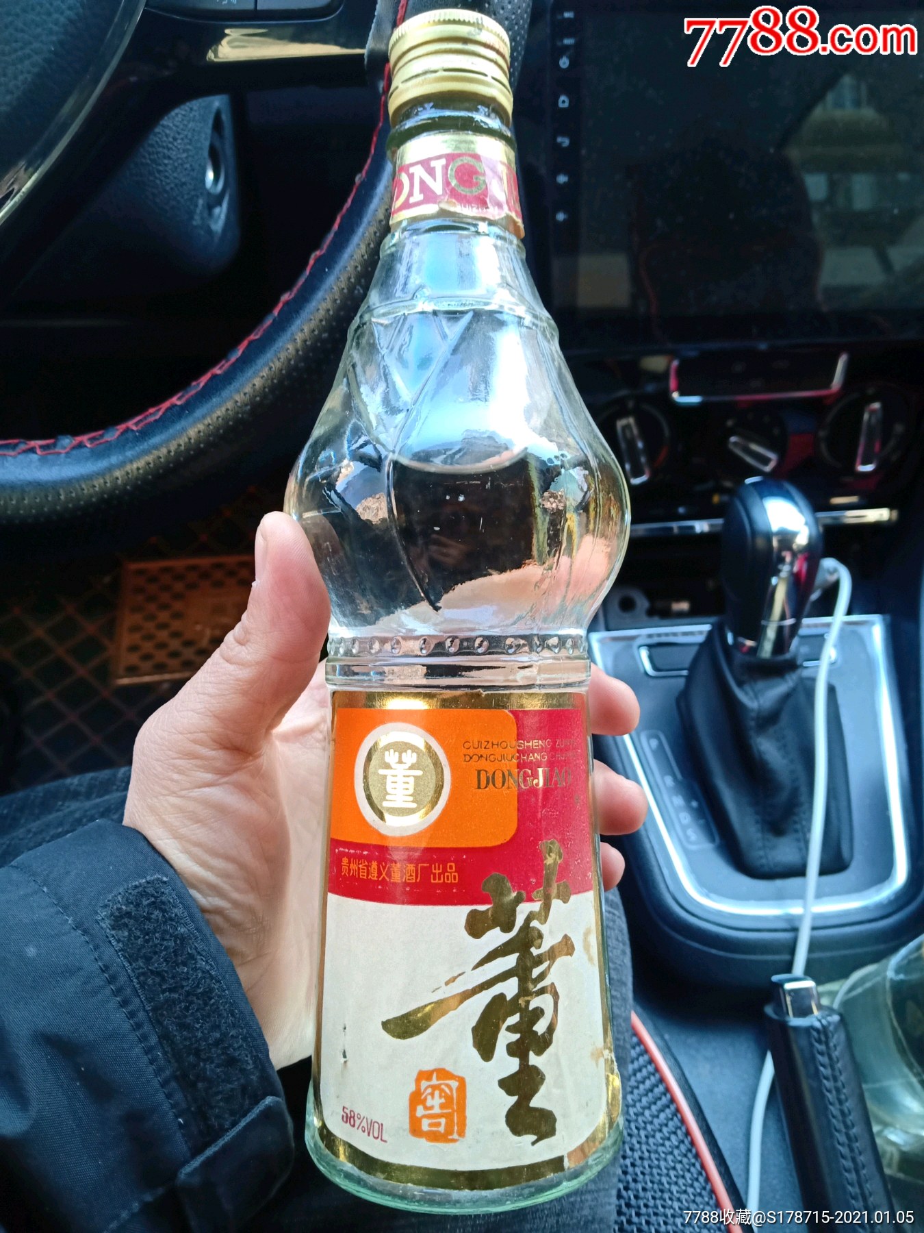 八十年代董窖酒一瓶