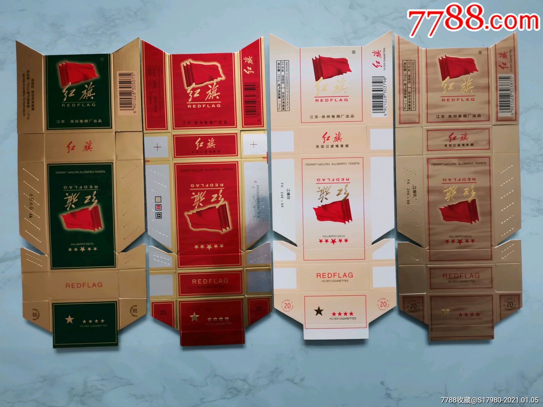 红旗4种-烟标/烟盒-7788收藏