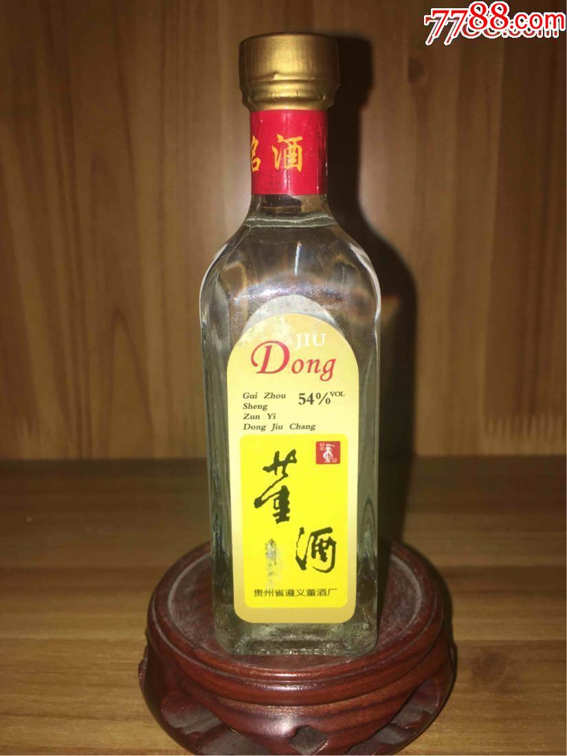 06年-54度-董酒小酒版._老酒收藏_圖片收藏_回收價格_7788老酒收藏