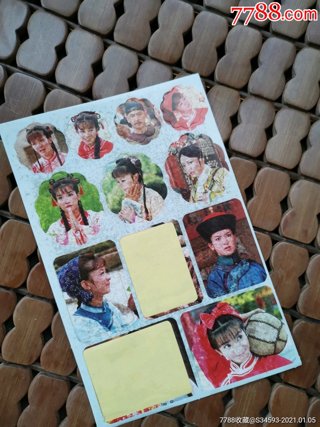 还珠格格贴纸20张合拍
