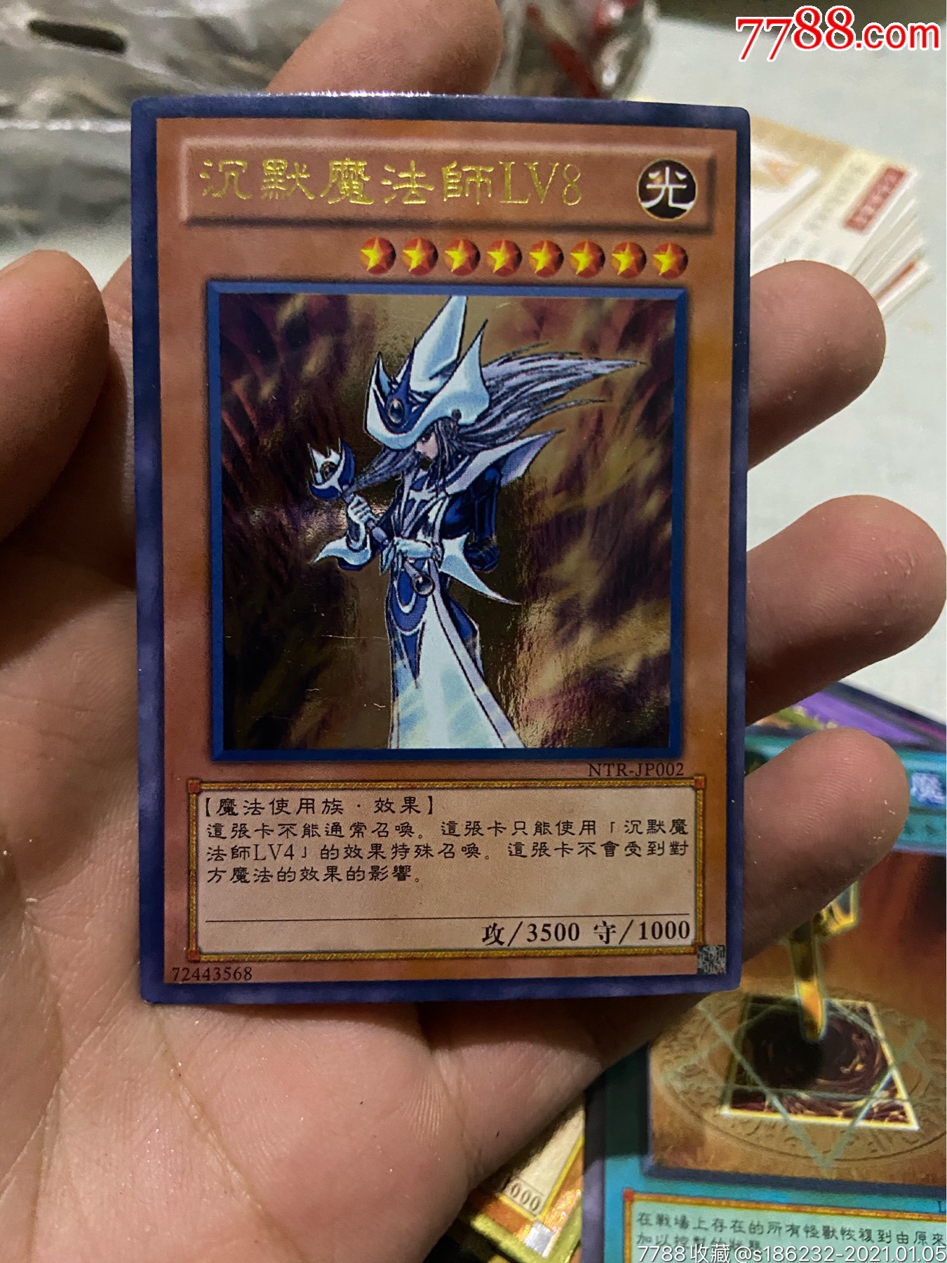 游戏王闪卡,一共12张