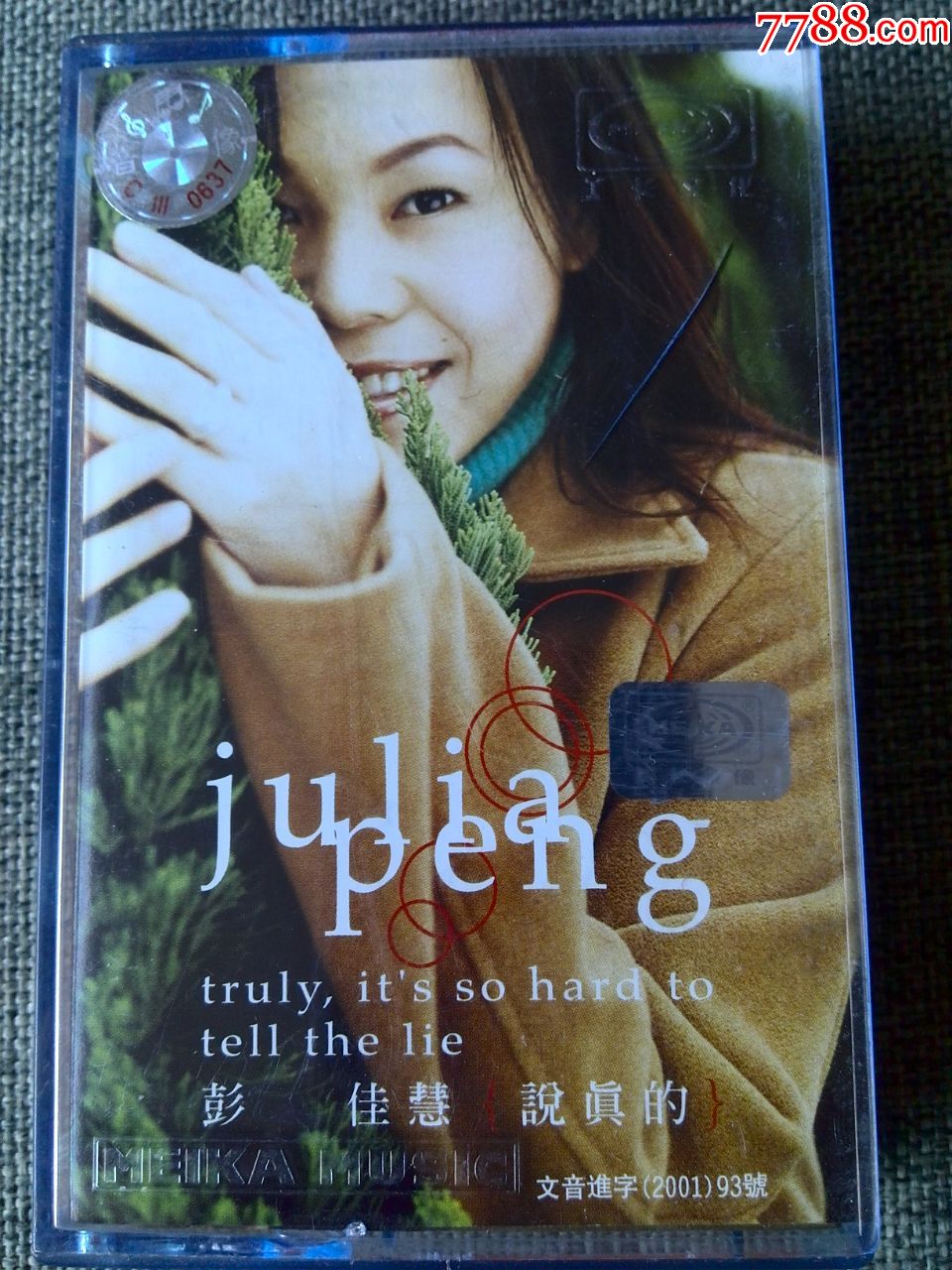 彭佳慧演唱专辑说真的广东美卡版