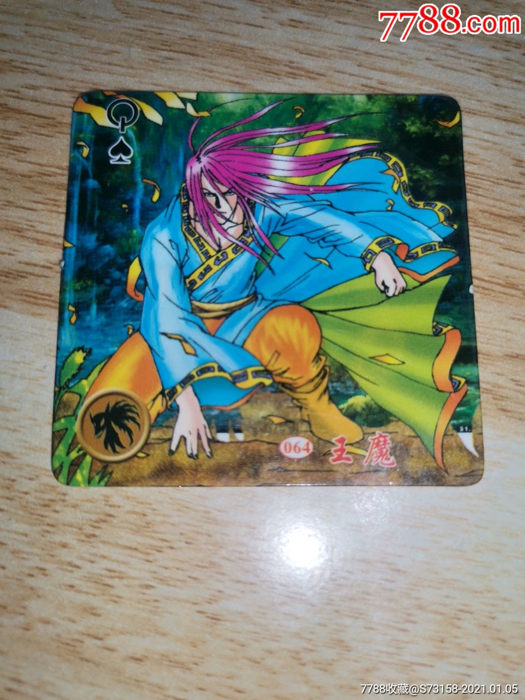 封神榜64号卡小当家脆脆面