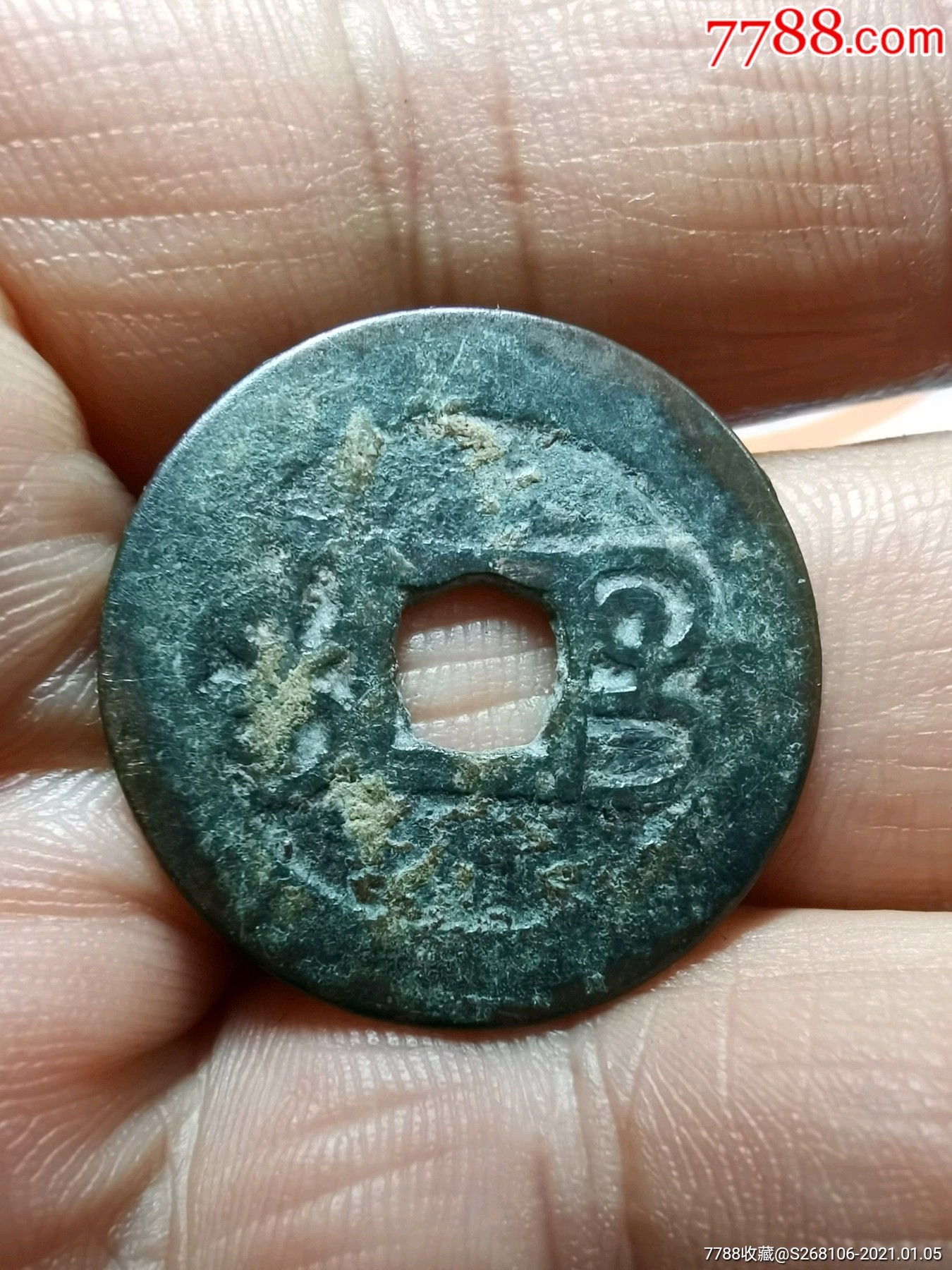 乾隆通宝宝巩局