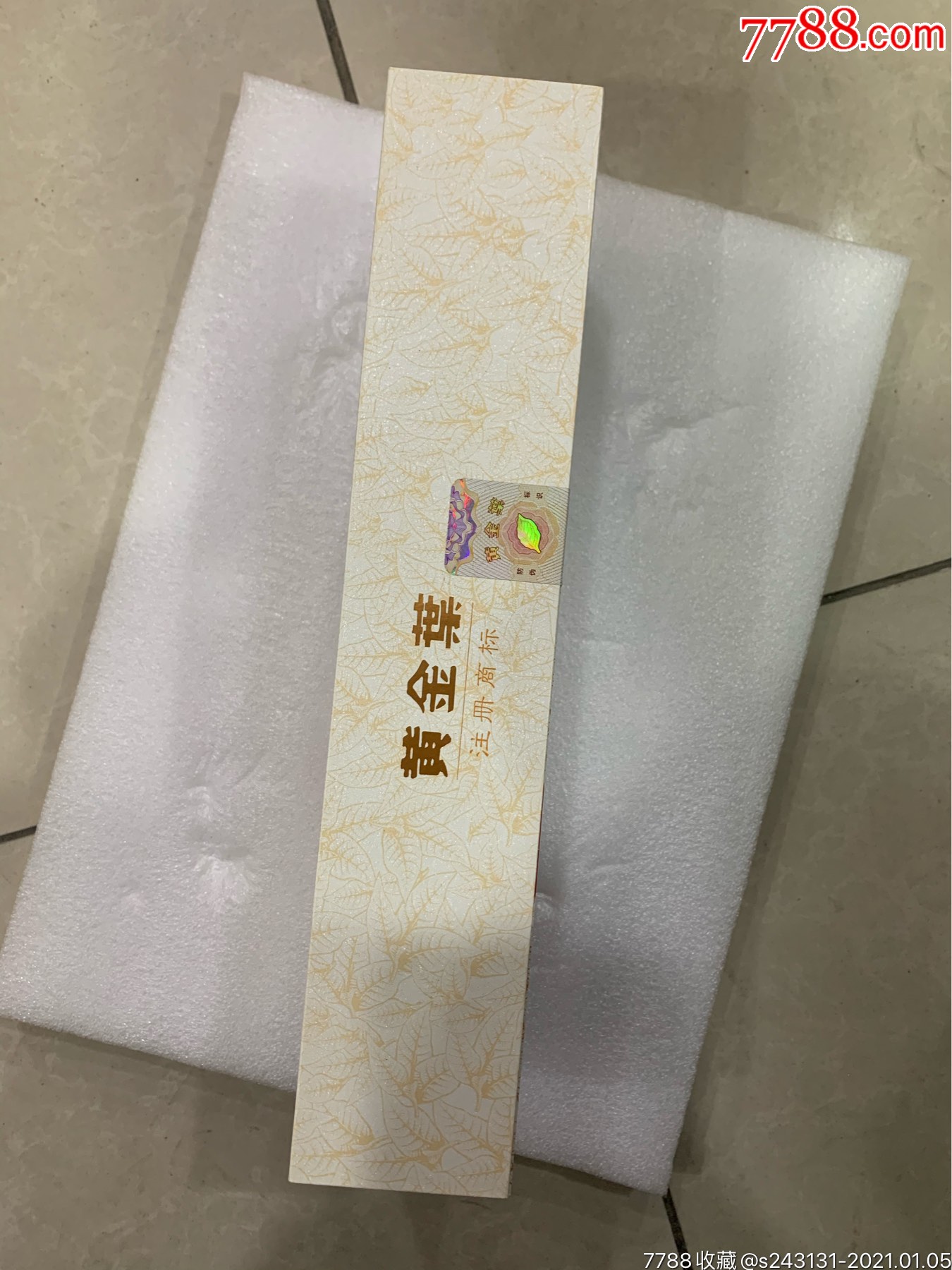 黄金叶天叶烟盒收藏的来