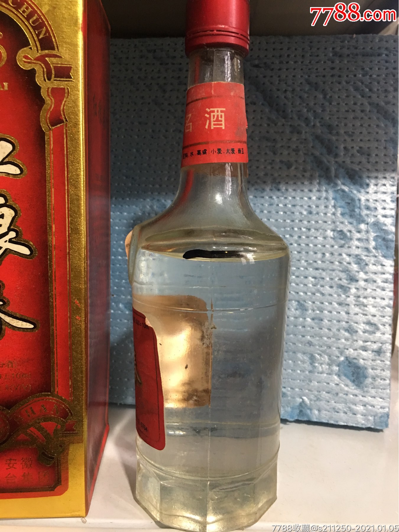 内丘鹊王台酒图片