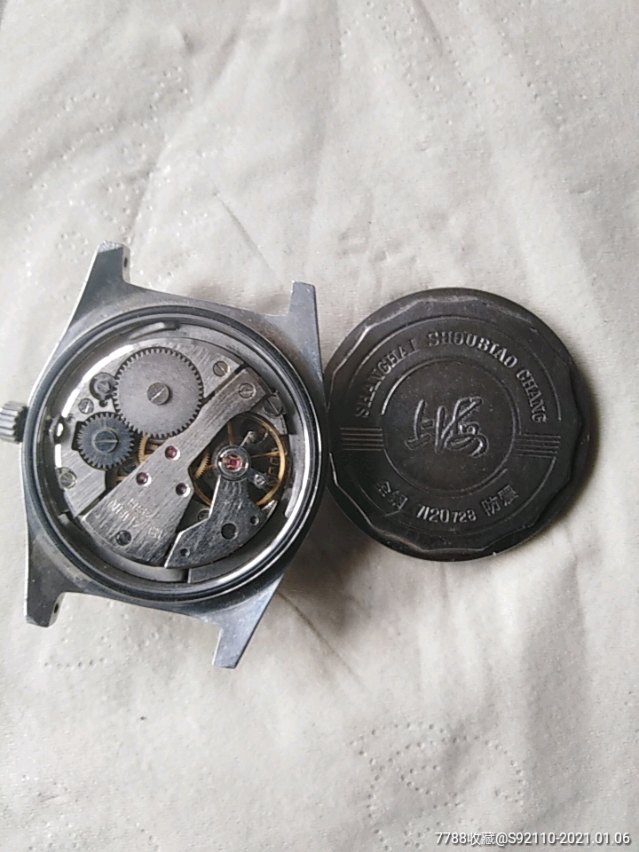 上海7120-手表/腕表-7788旧货商城