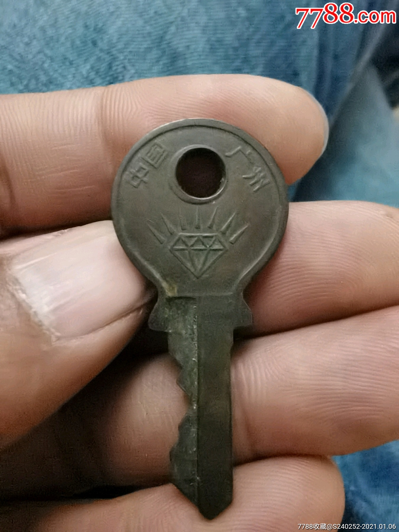 六七十年代老铜钥匙钻石牌