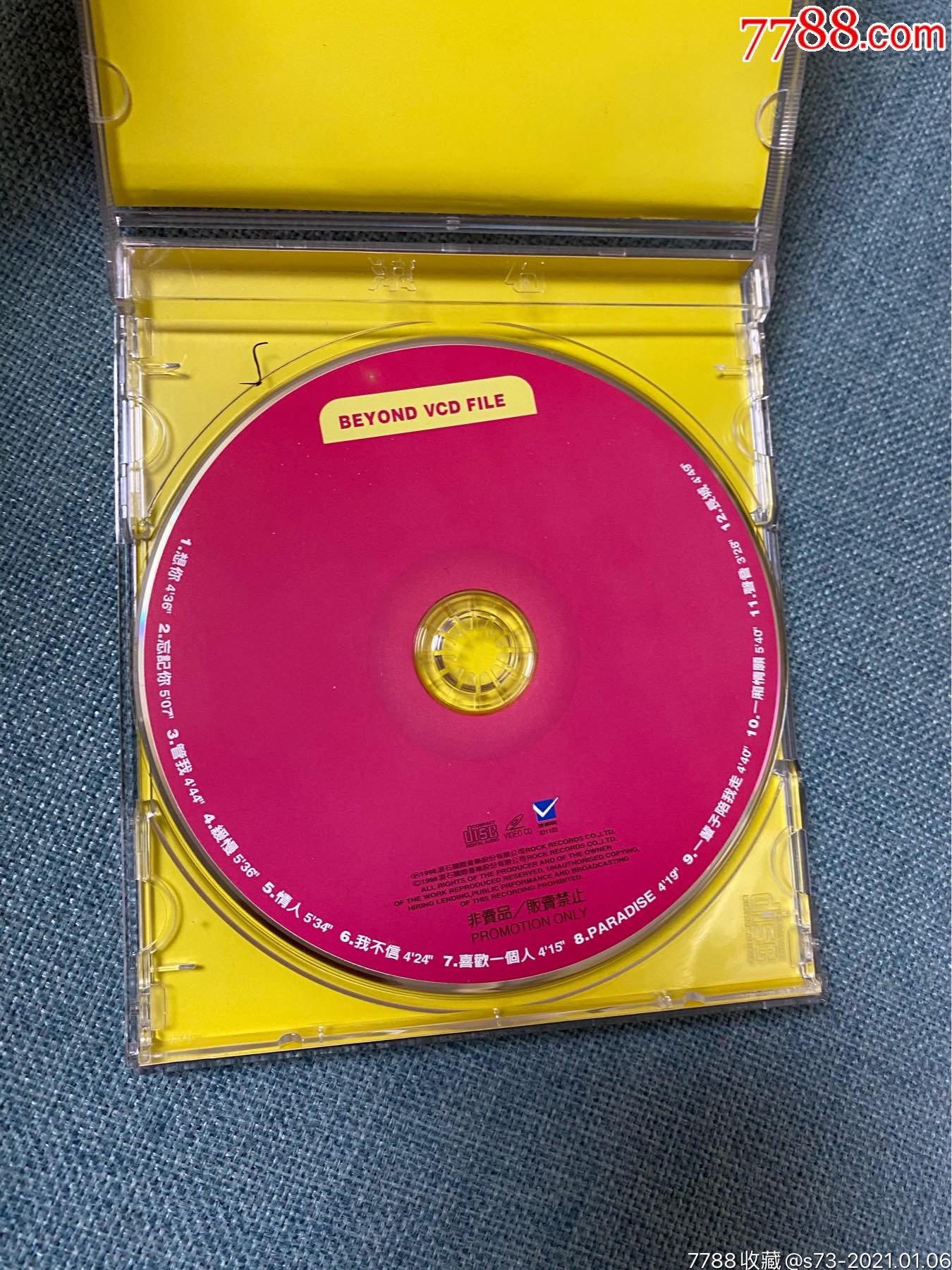 beyond绝版滚石唱片