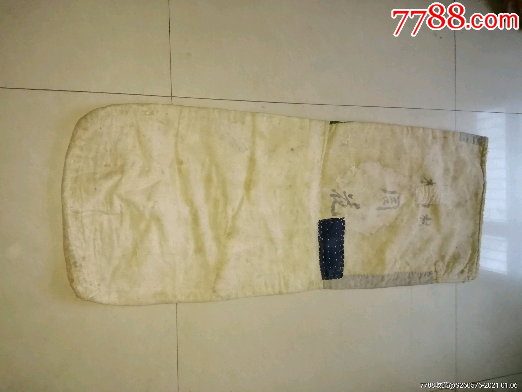 抗战时期老百姓为八路军运送军粮的布口袋