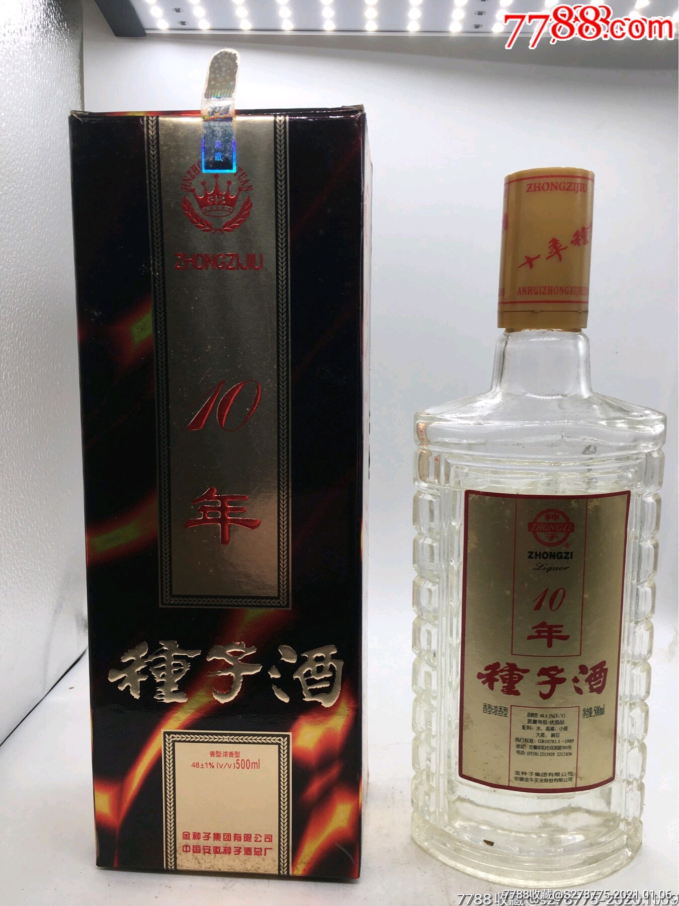 2000年48度士1度十年種子酒擺件