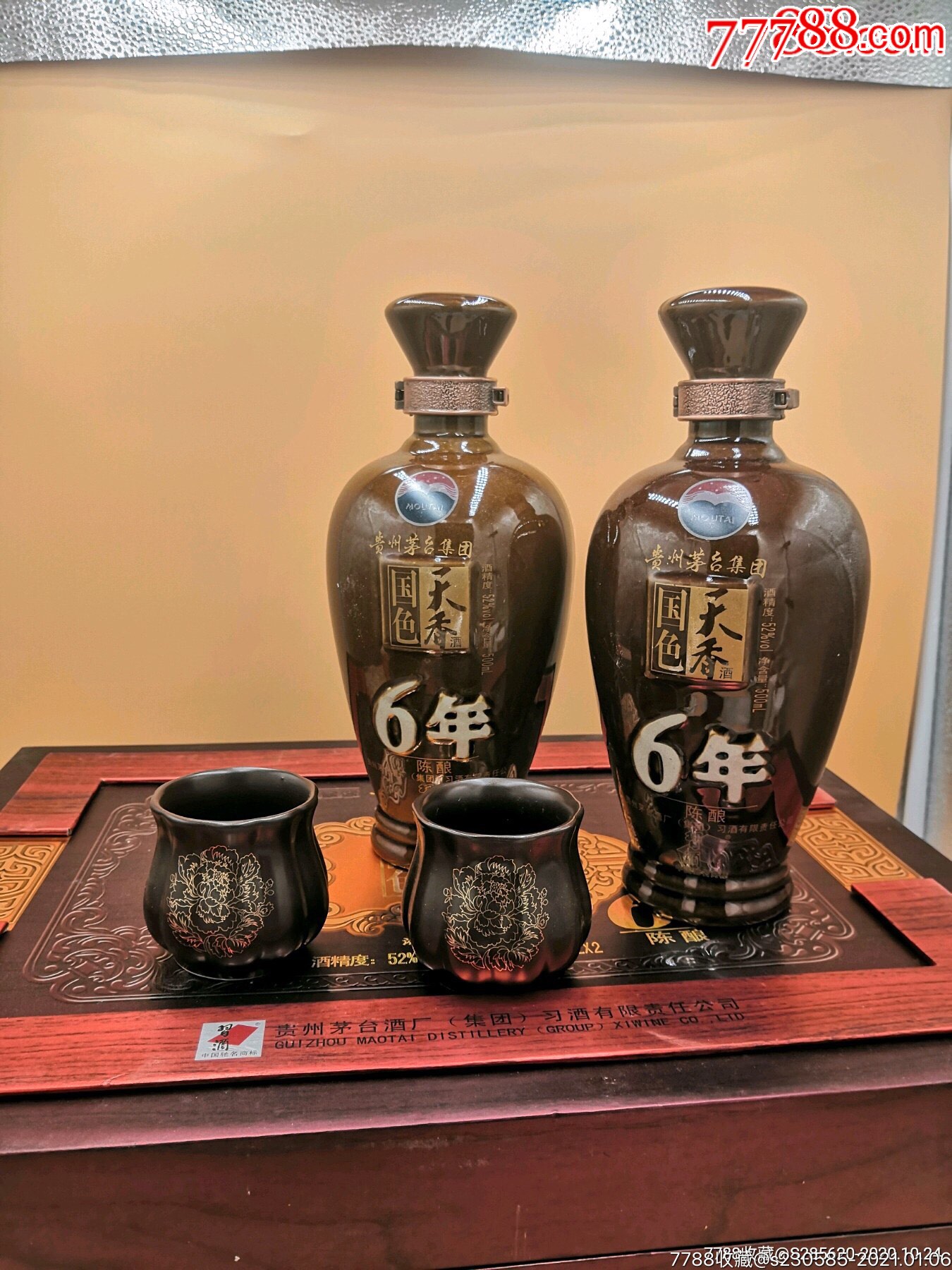 2010年茅台集团*酒有限公司国色天香六年礼盒