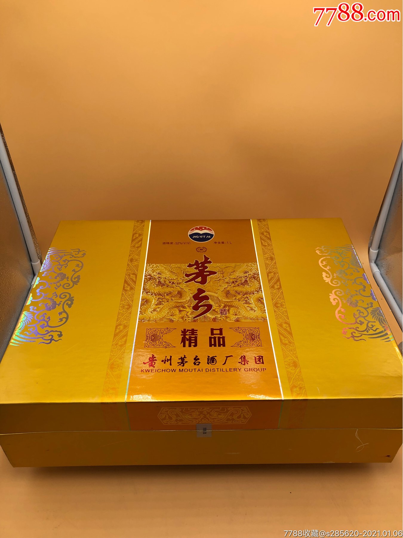 04年52°茅台集团茅乡酒