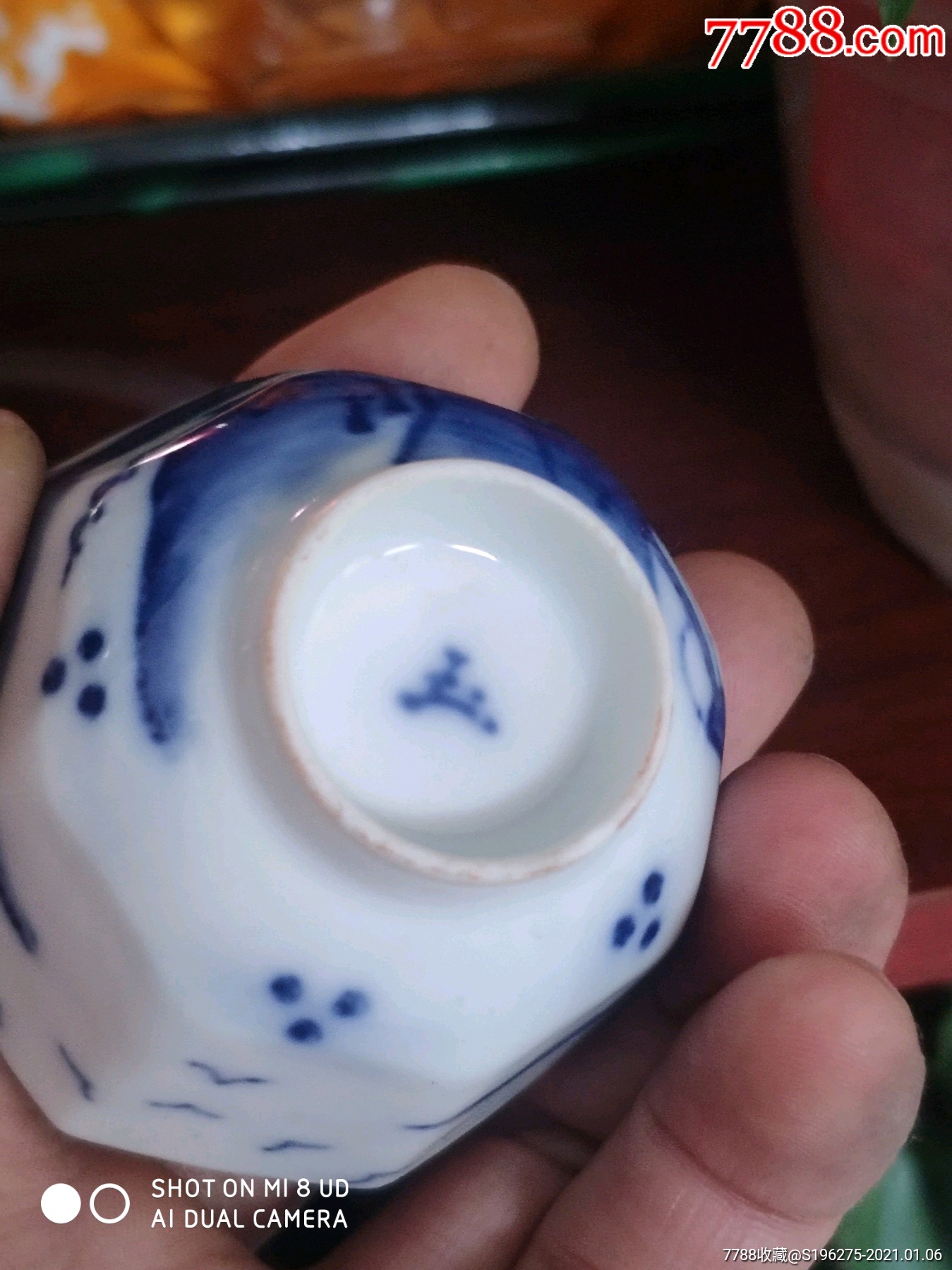 玉字款八方杯.晚清民国时期_青花瓷_第5张_7788瓷器