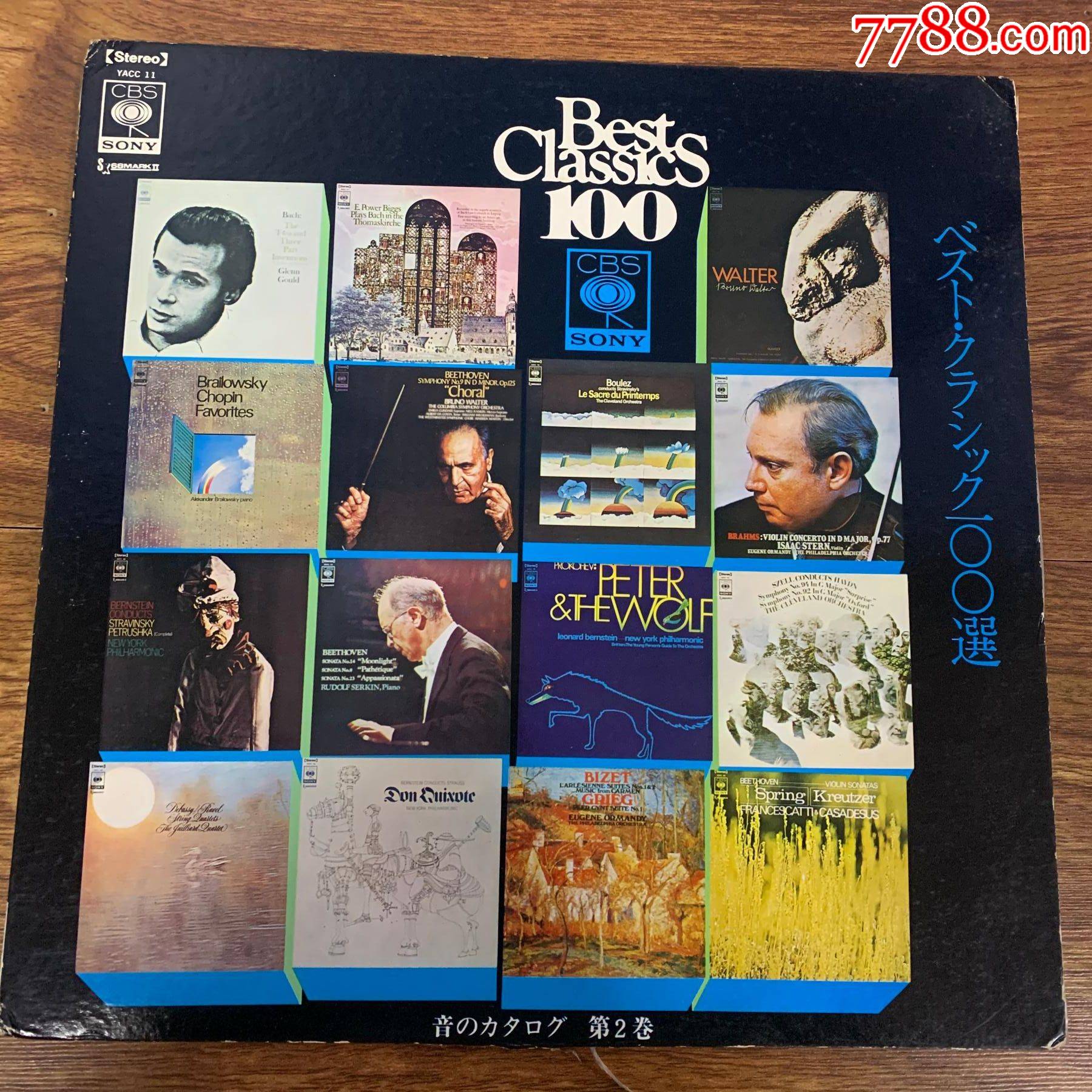 bestclassics100a96十二寸