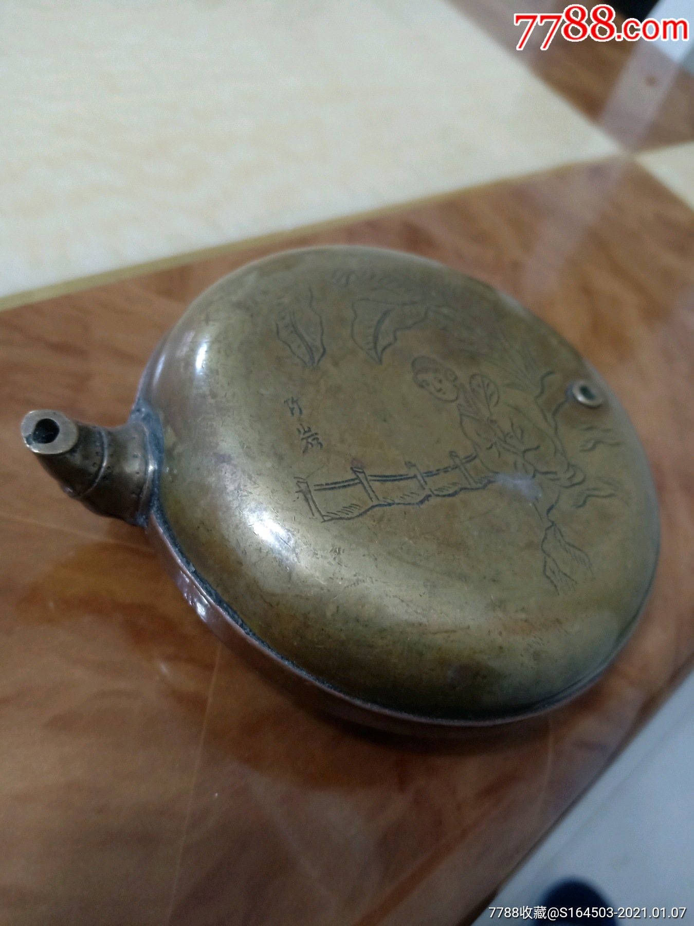 永宜昌款铜水滴