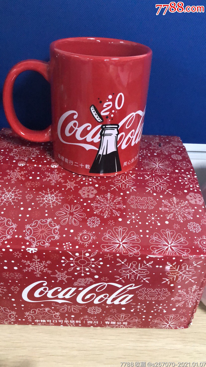 可口可乐马克杯子水杯