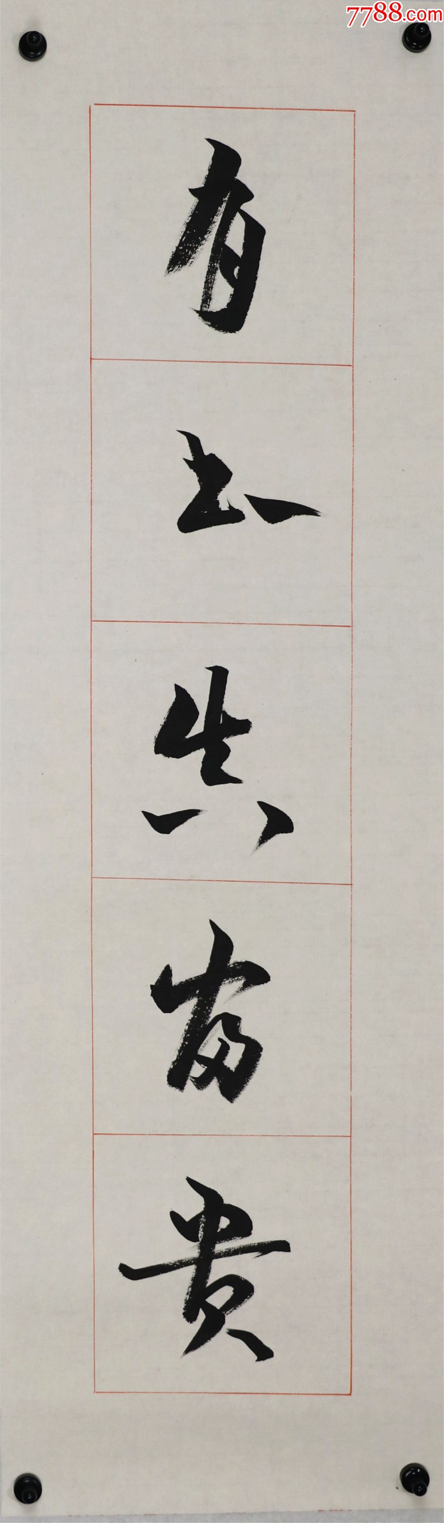 沈从文湖南凤凰人中国著名作家历史文物研究者书法对联