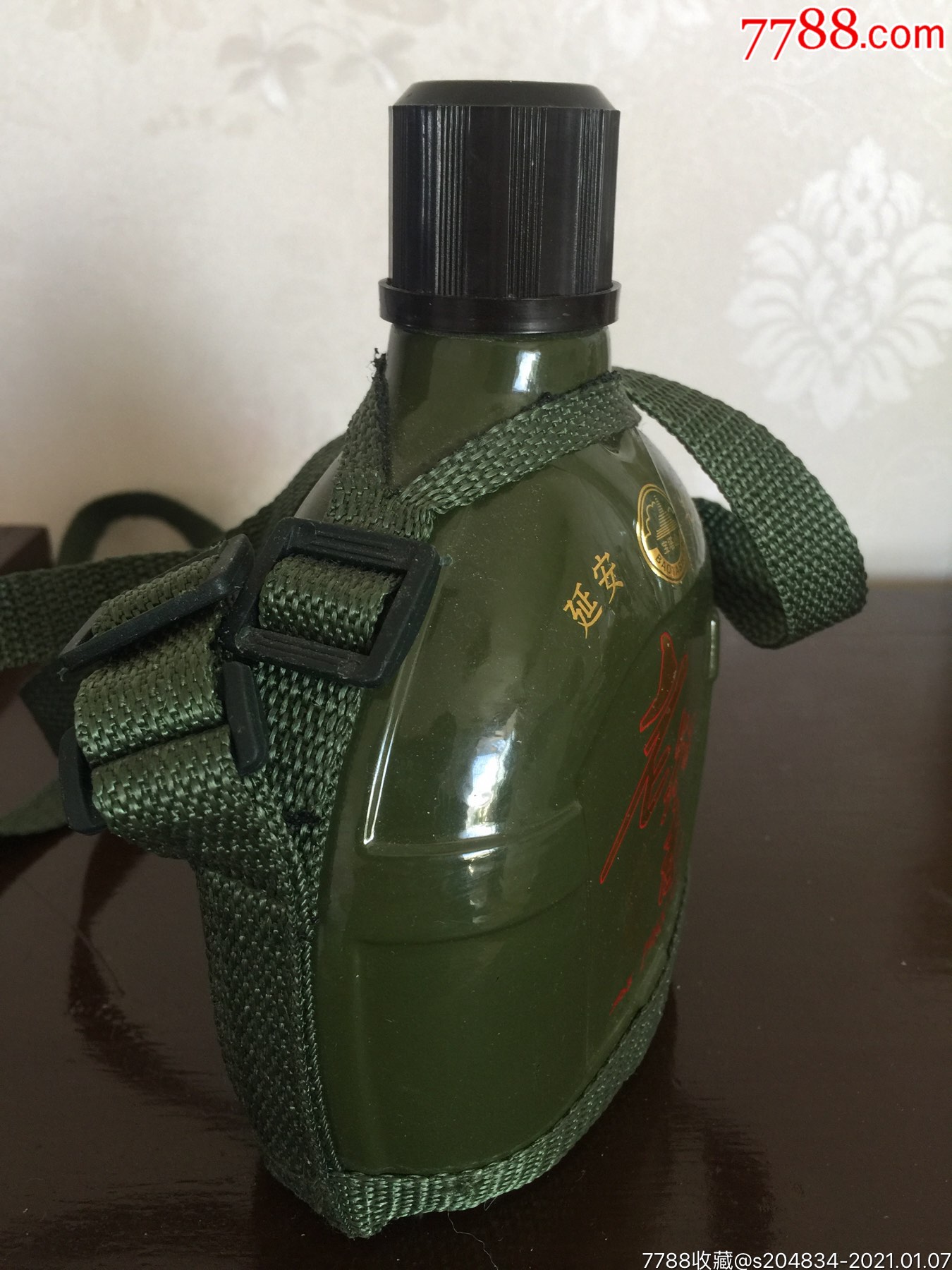 50度宝塔山牌老知青酒酒瓶