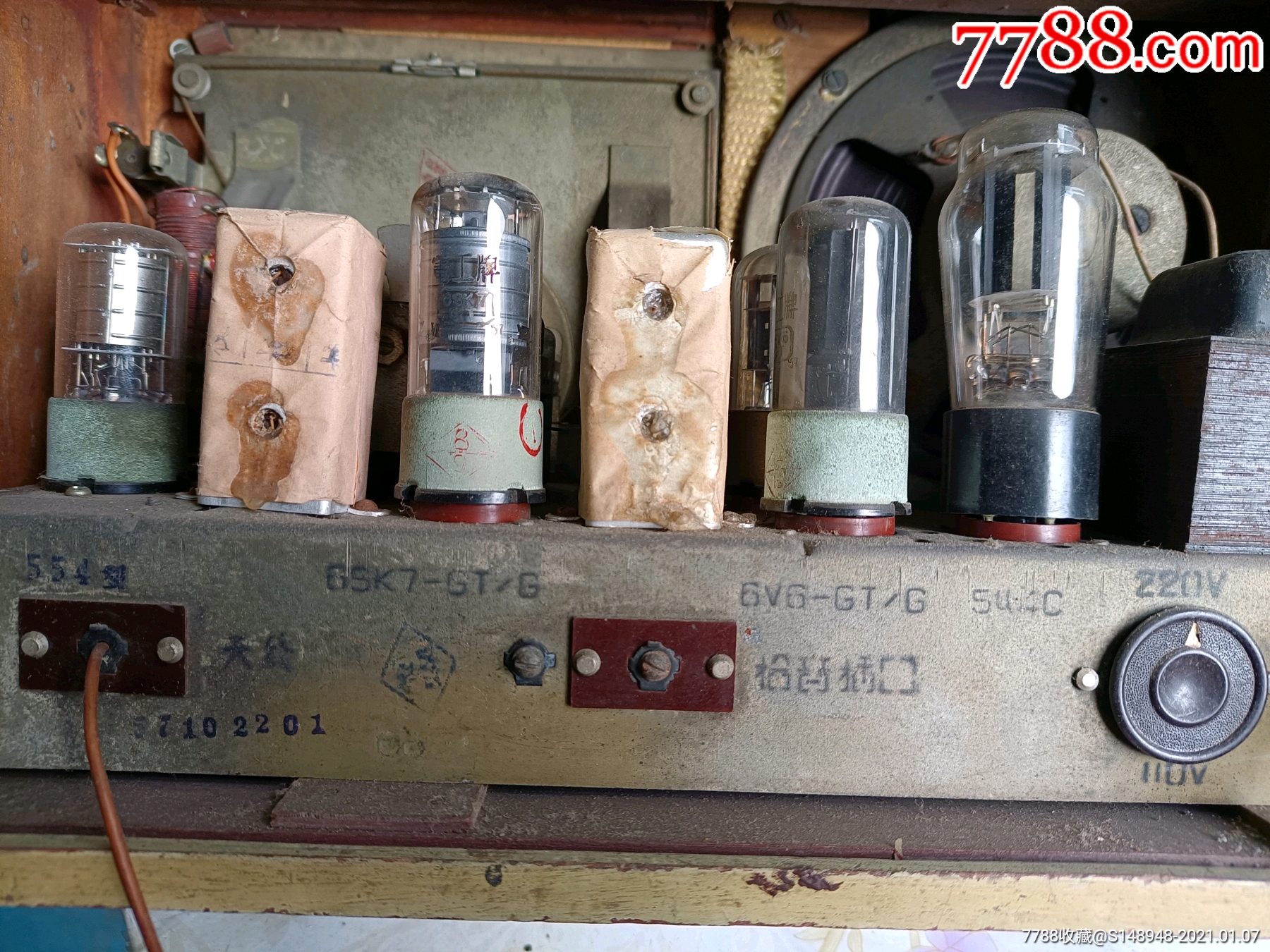 五十年代国产熊猫牌电子管收音机_收音机_第19张_7788小人书