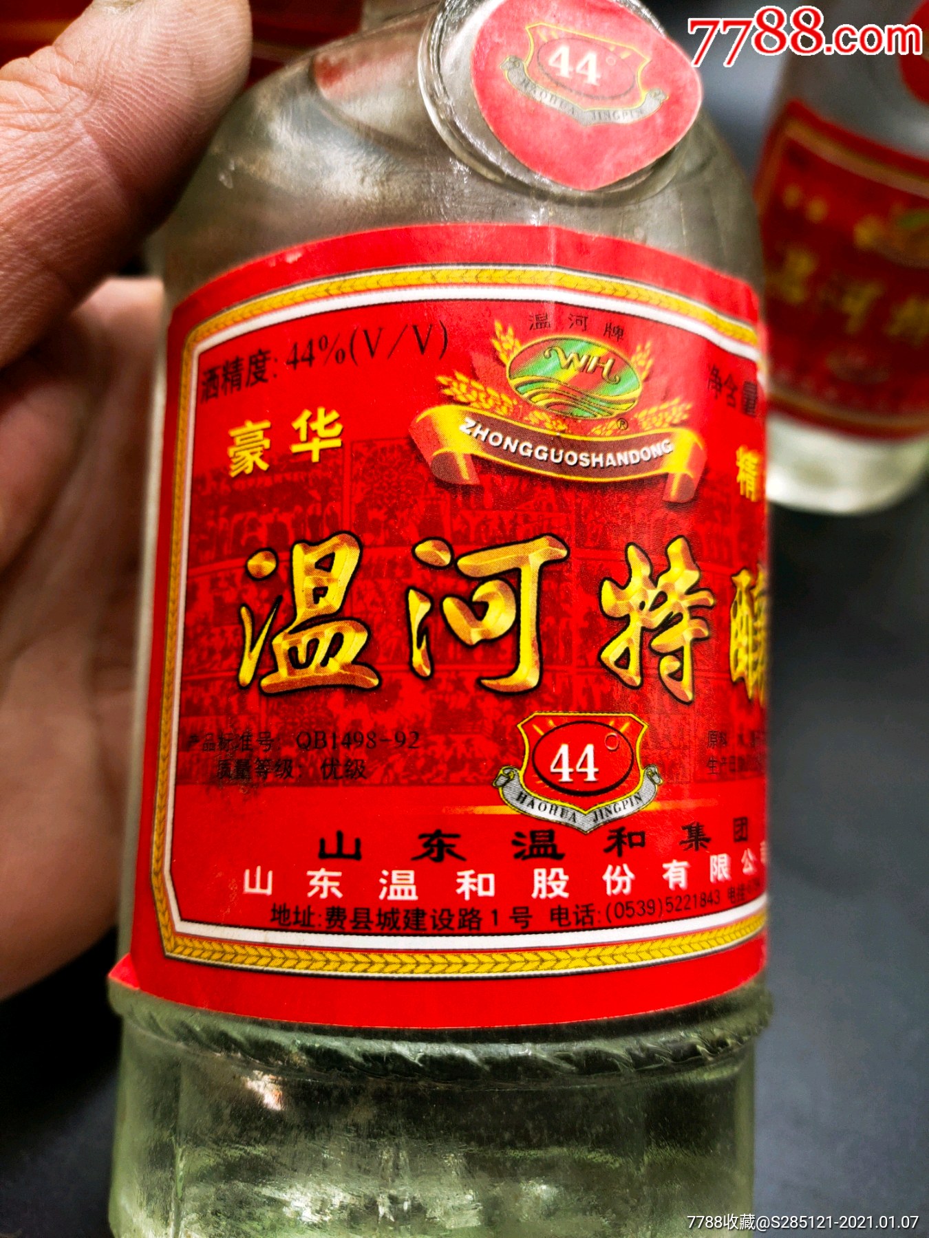 温河白酒图片