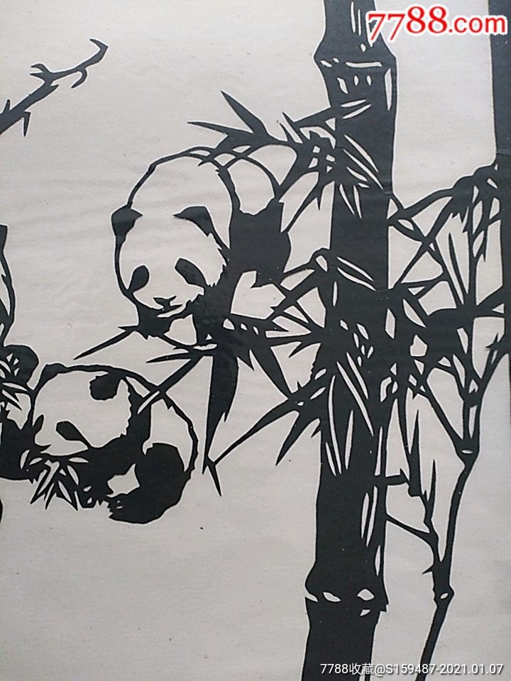 出口创汇时期单枚大幅手工剪纸《熊猫戏竹》动物系列(6-1)-价格:28.0000元-au25278478-剪纸/窗花 -加价-7788收藏__收藏热线