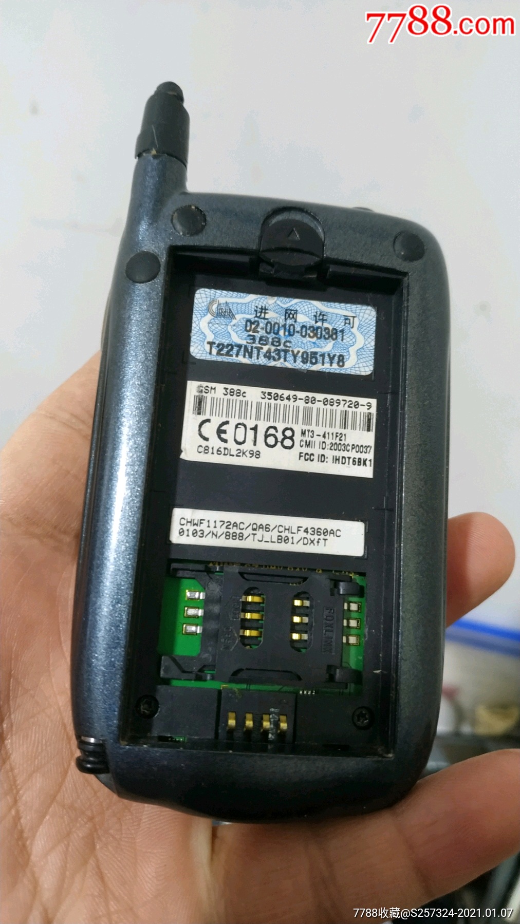 摩托罗拉388c-其他手机-7788旧货商城