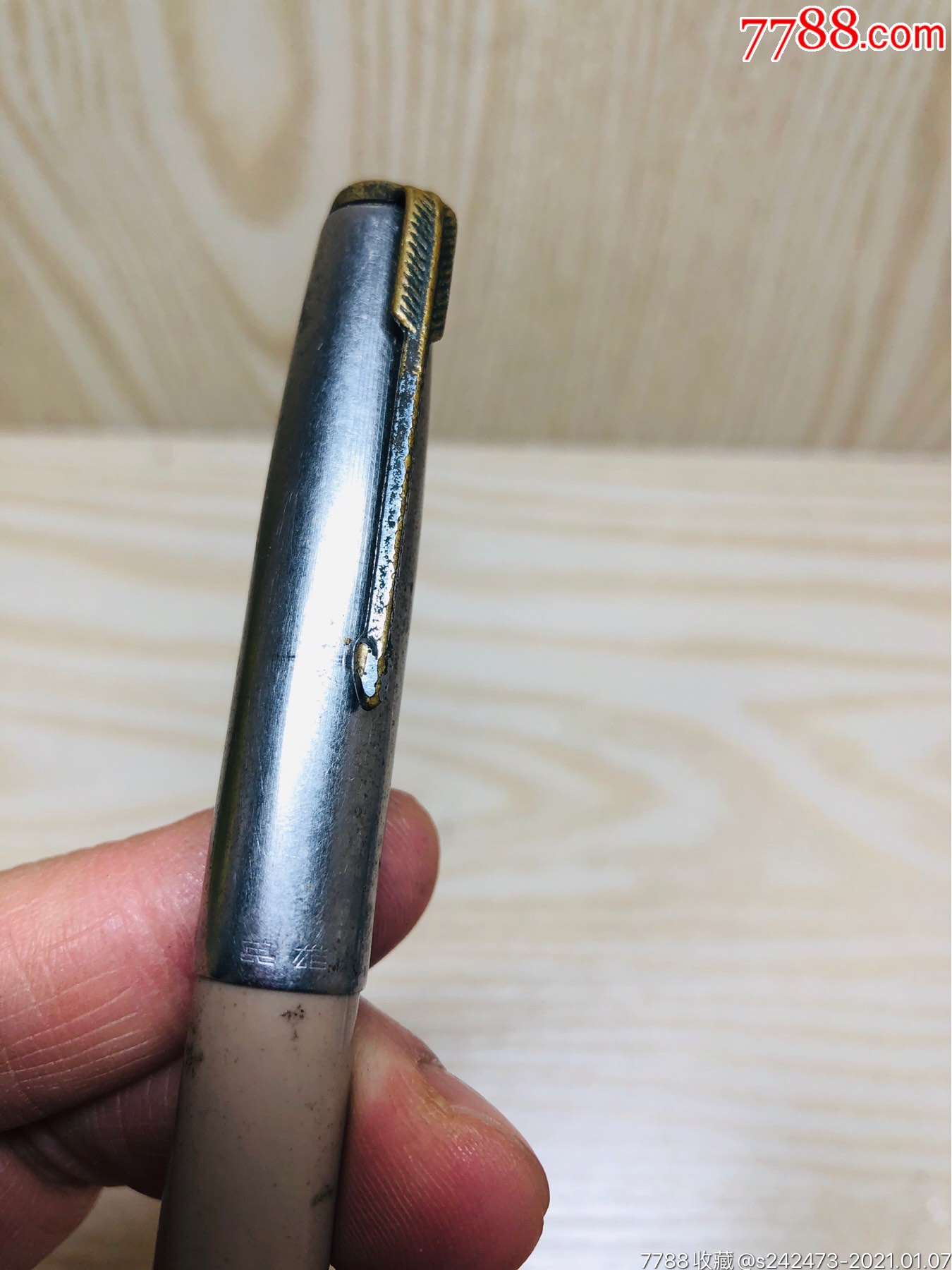 华孚英雄金笔一支!62年12k笔尖!-钢笔-7788钢笔收藏