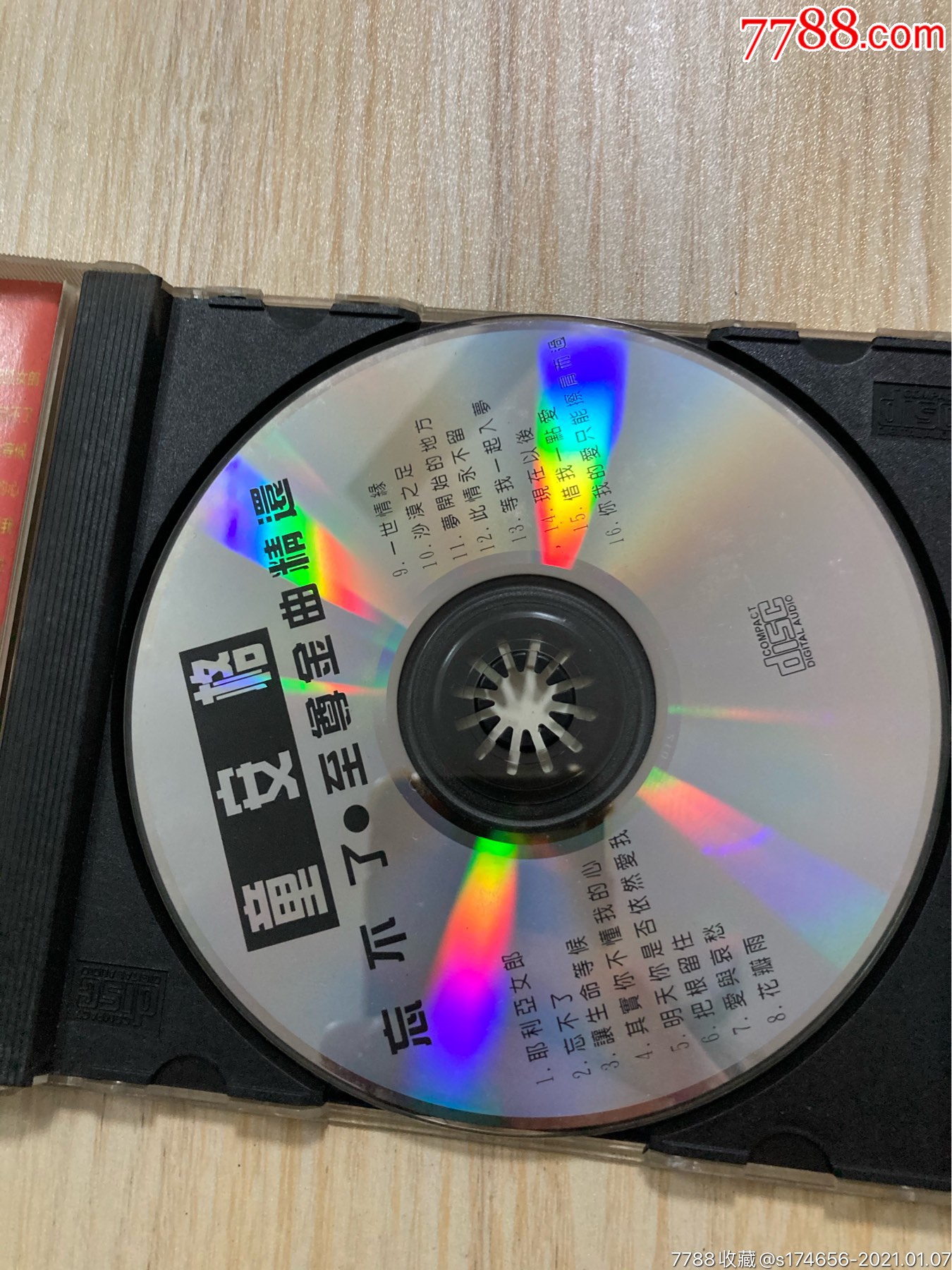 童安格cd_音乐cd_图片收藏_回收价格_7788音像