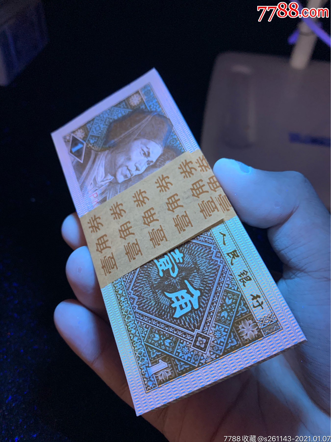 8001pk冠五彩黄金甲一刀