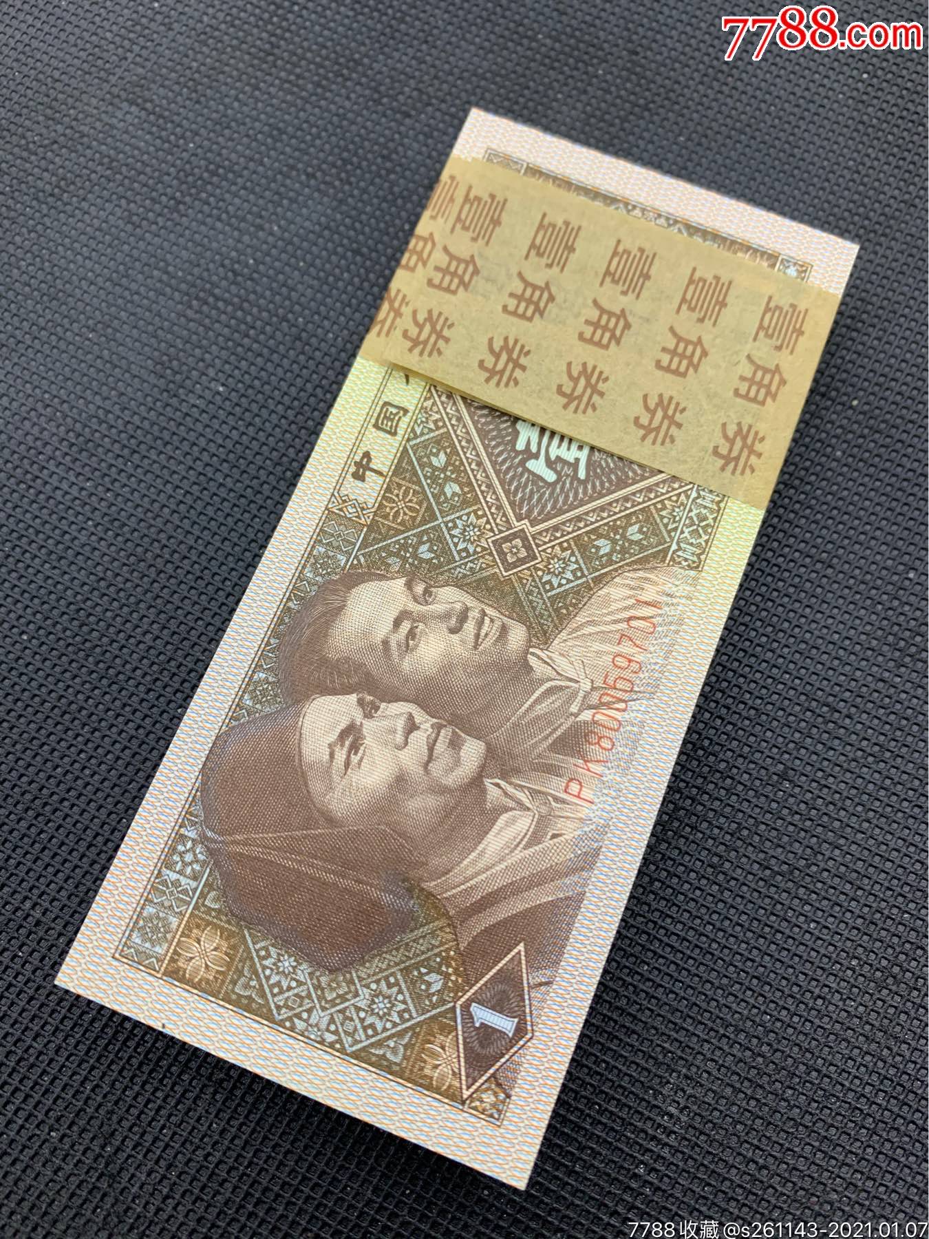 8001pk冠五彩黄金甲一刀