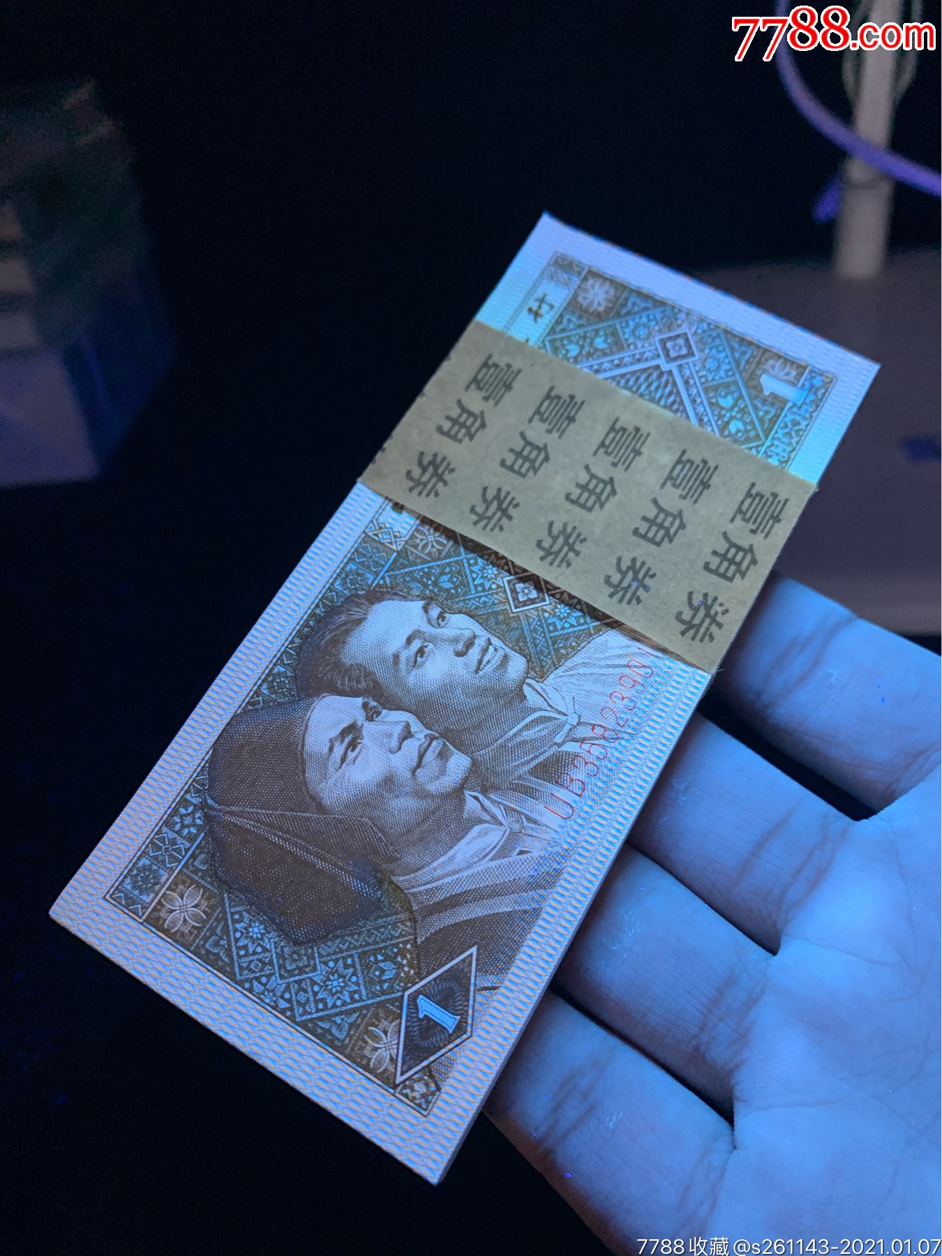 8001ub冠黄金甲无47