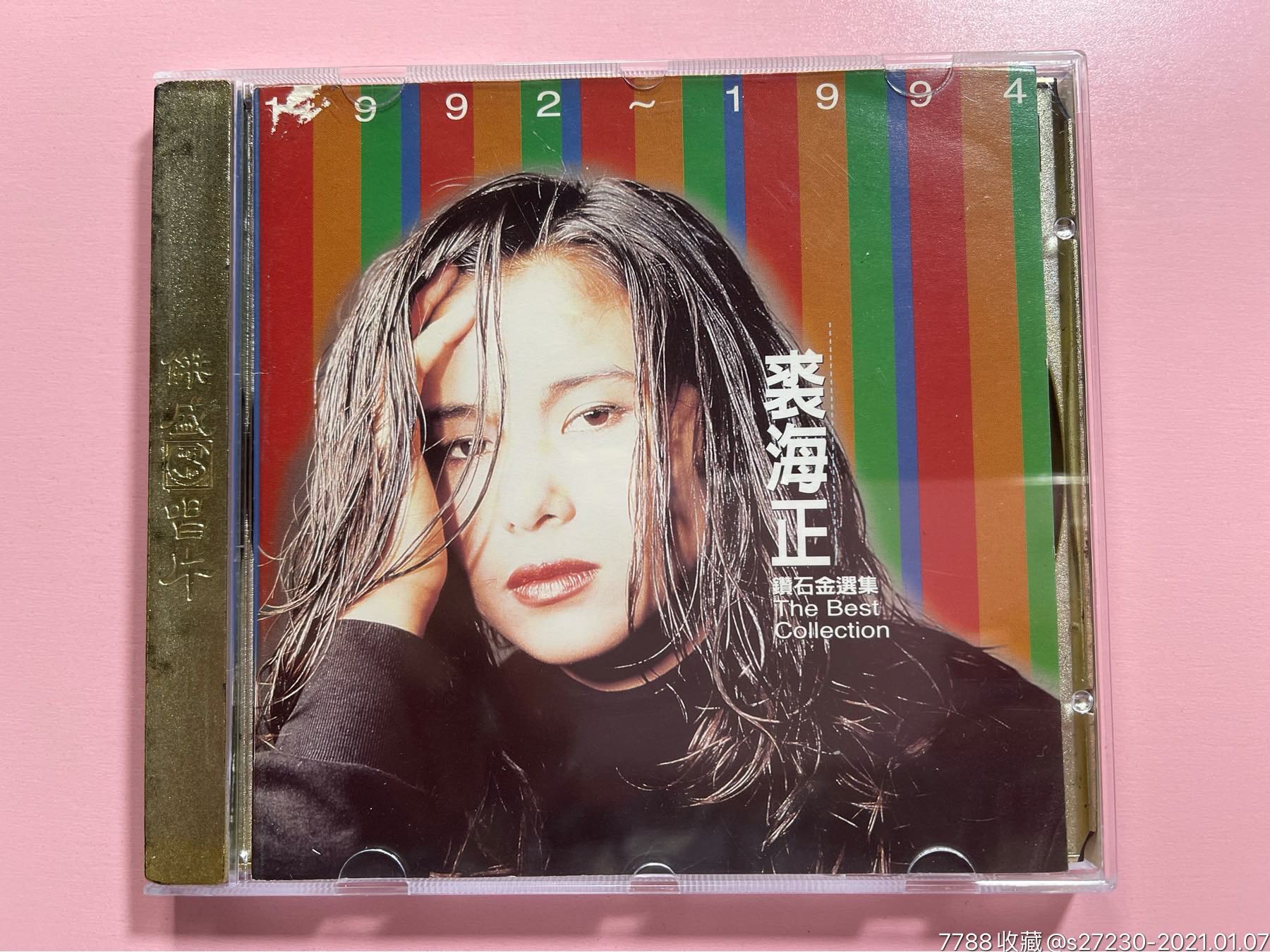 裘海正《钻石金选集》台版金碟cd