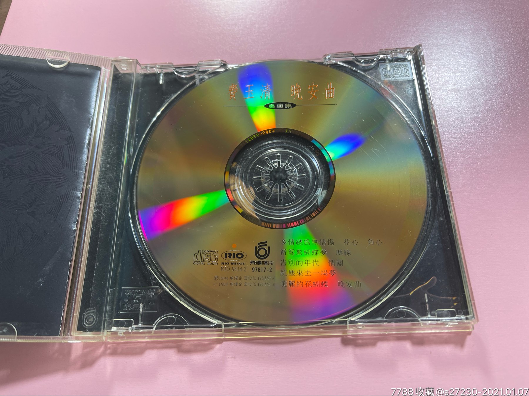 费玉清《晚安曲》台版金碟cd