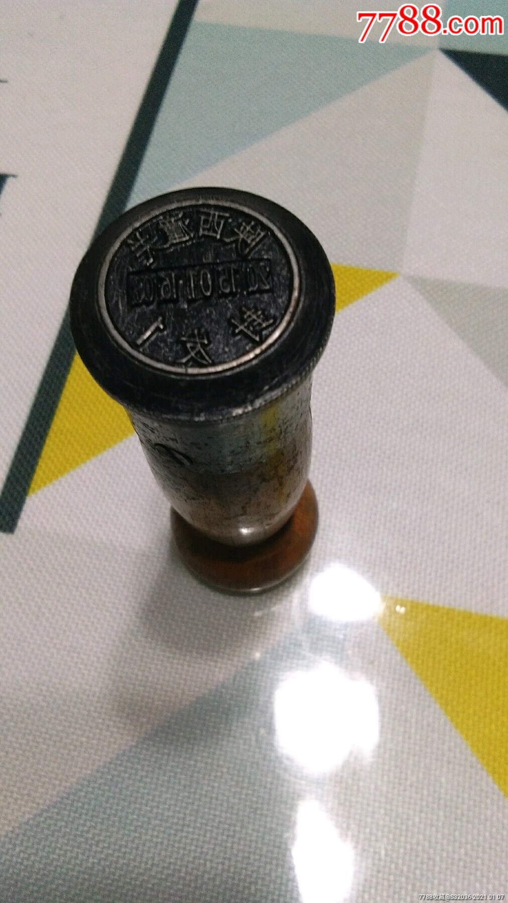 陕西地方邮局实物木柄老邮戳一枚