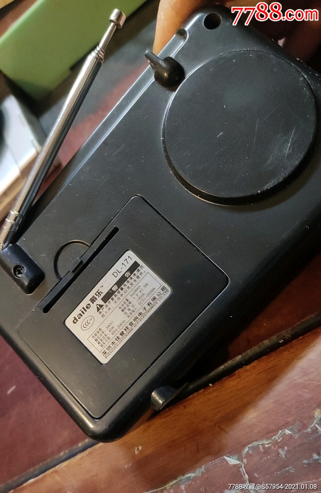 daild戴乐dl-171插卡收音机-收音机-7788收藏