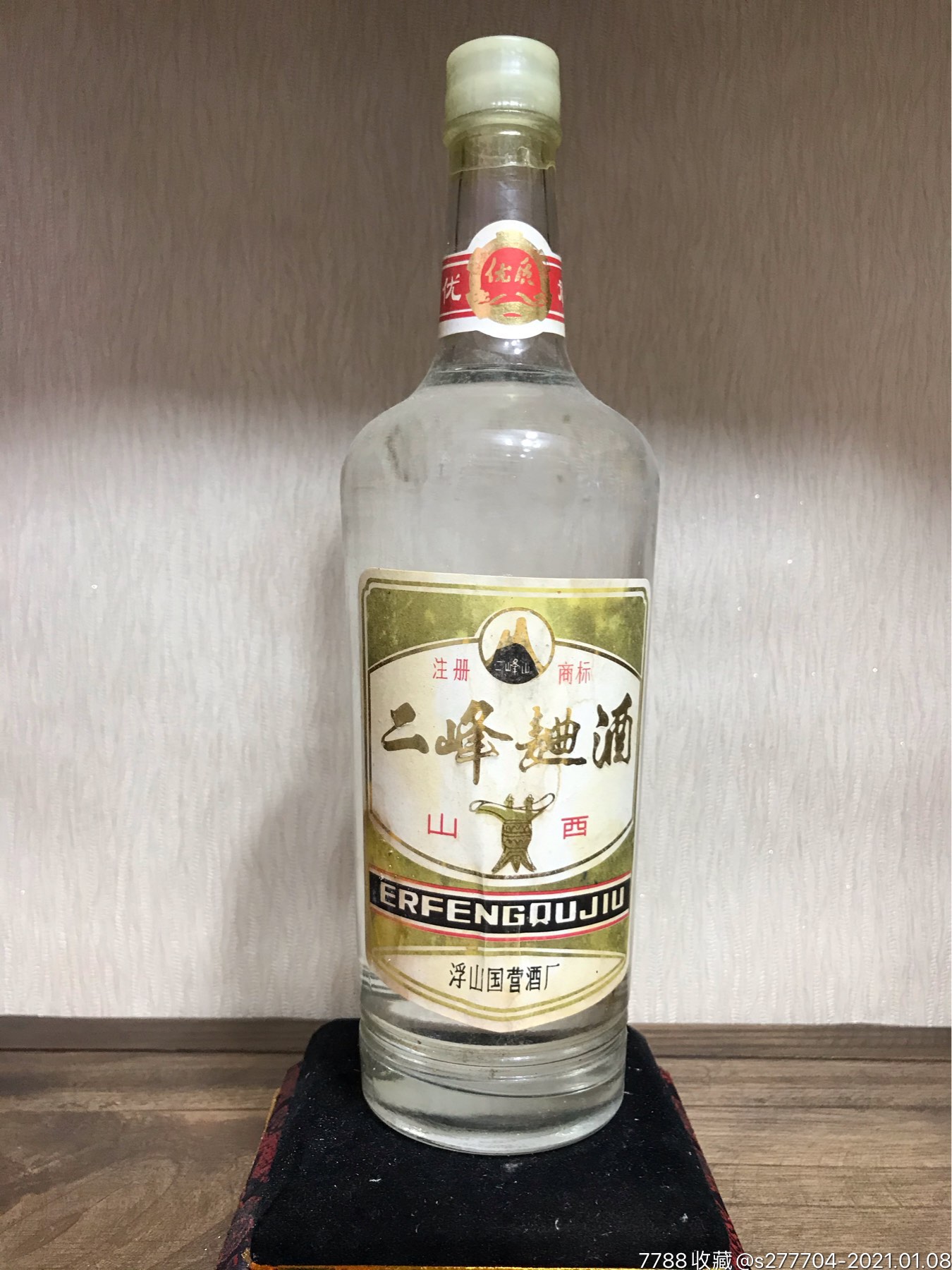 浮山大曲1992年50度_老酒收藏_第1张_7788茶具
