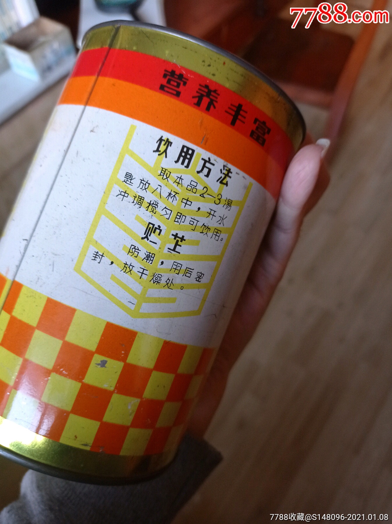 稀少完好八十年代东北人参银盾牌麦乳精盒子