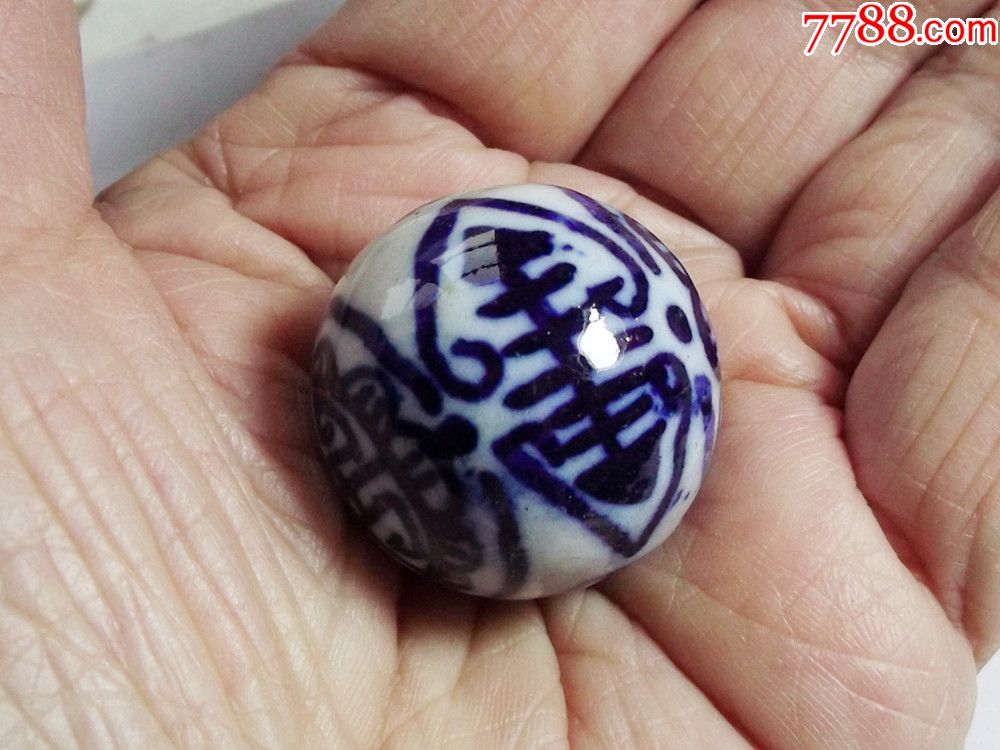 老的青花寿字大瓷珠一枚尺寸:3x3x3cm_青花瓷_图片收藏_回收价格_7788