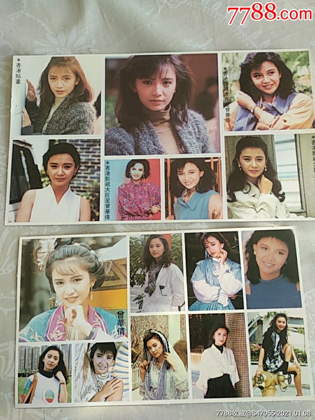 明星贴纸,                                                ,年代