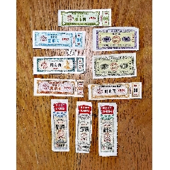 宁夏回族自治区棉花票十枚一组不同时期(zc25656508)_7788收藏__收藏热线