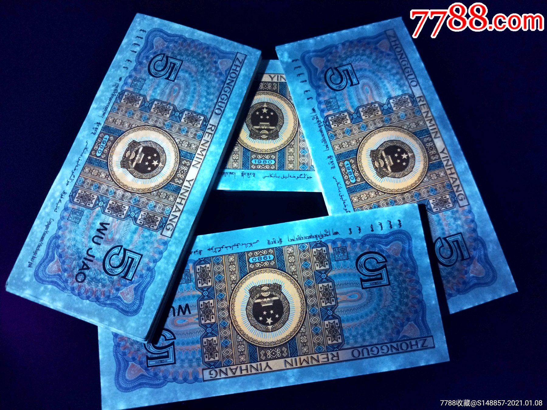 8005qj稀冠 满版中国红荧光币