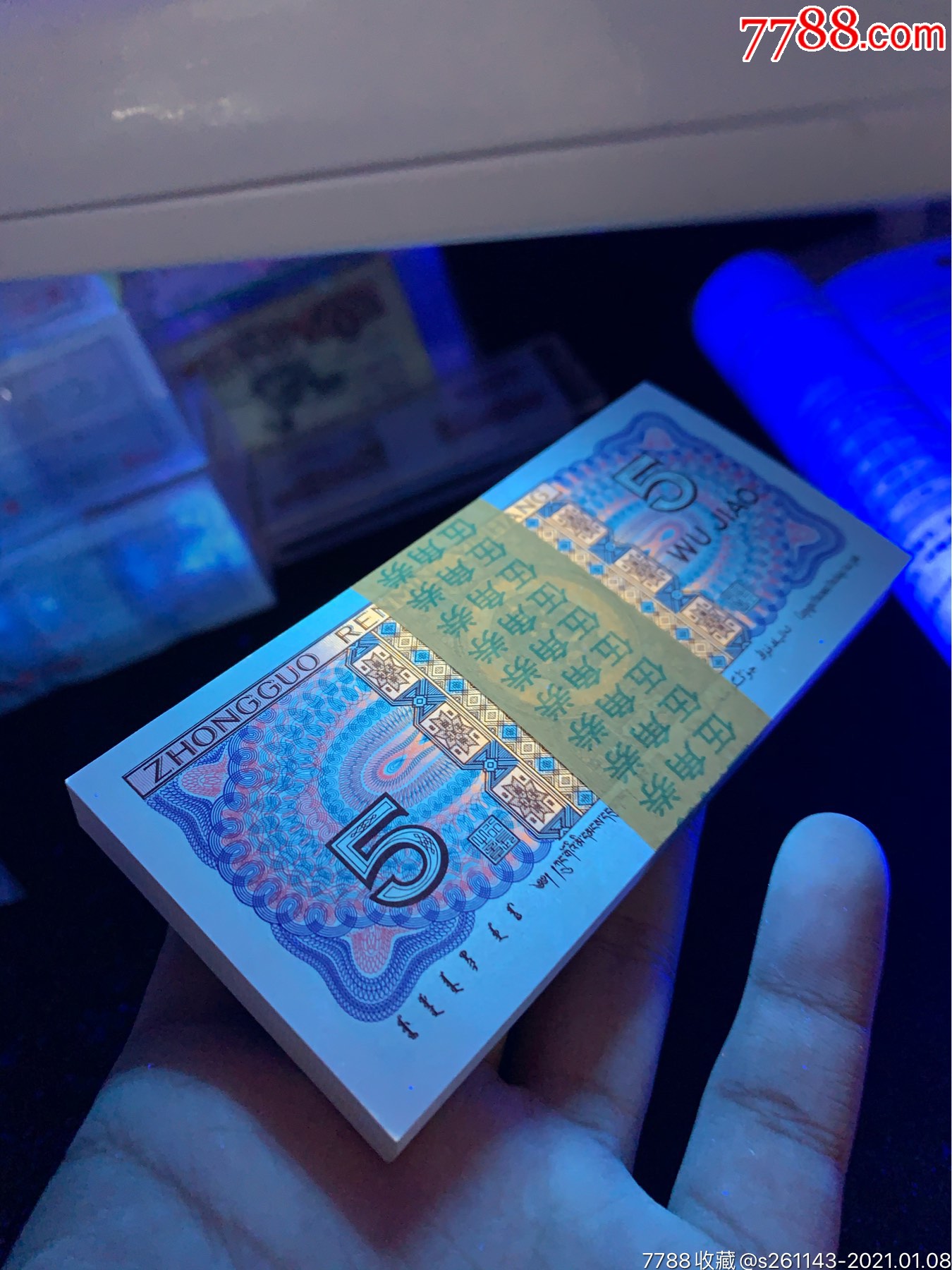 8005ze冠特强满版中国红一刀