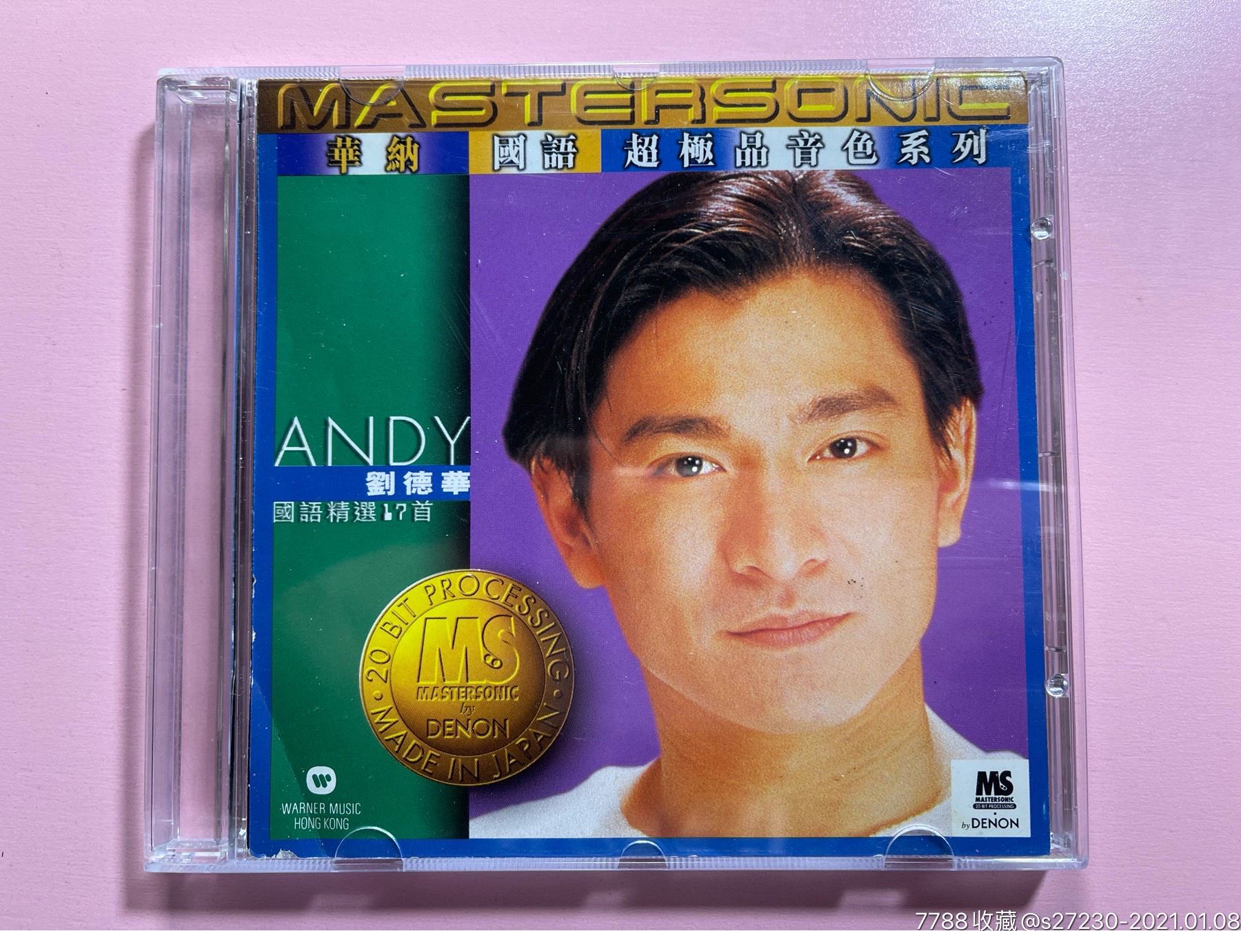 刘德华《华纳国语超极品系列》日本1mm1天龙版々24k金碟cd