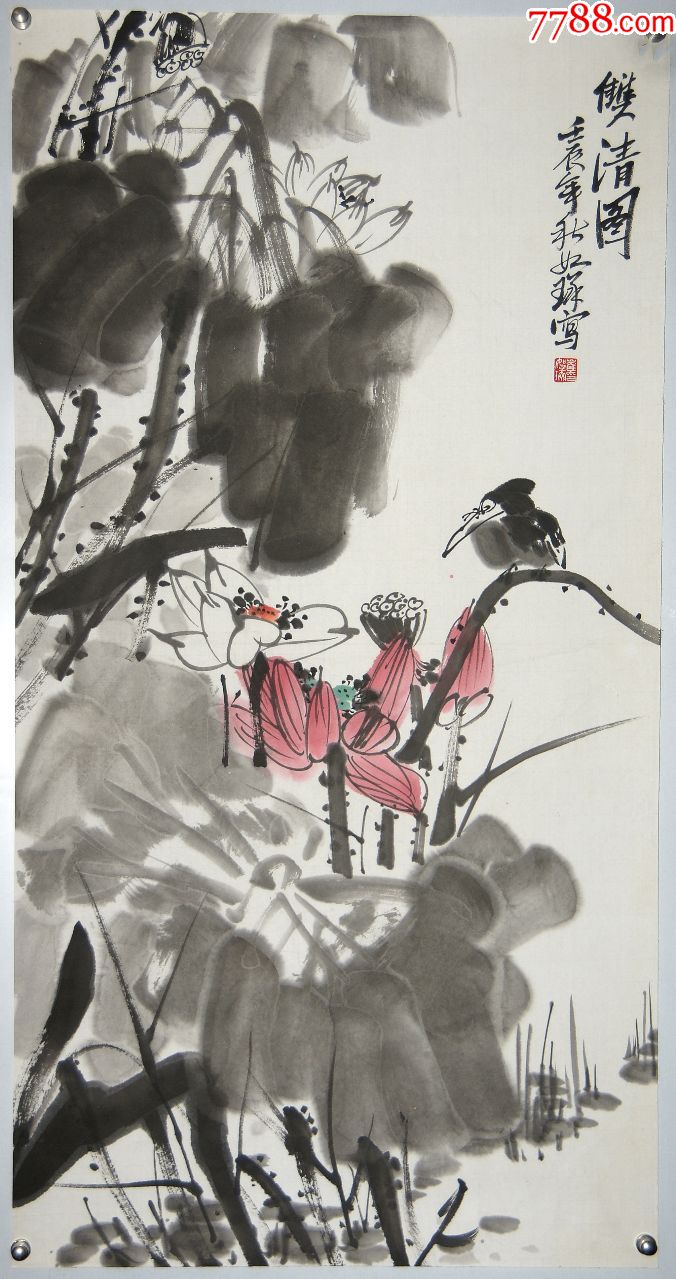 著名书画家鉴赏家收藏家【崔如琢】花卉_花鸟国画原作_第1张_7788书籍