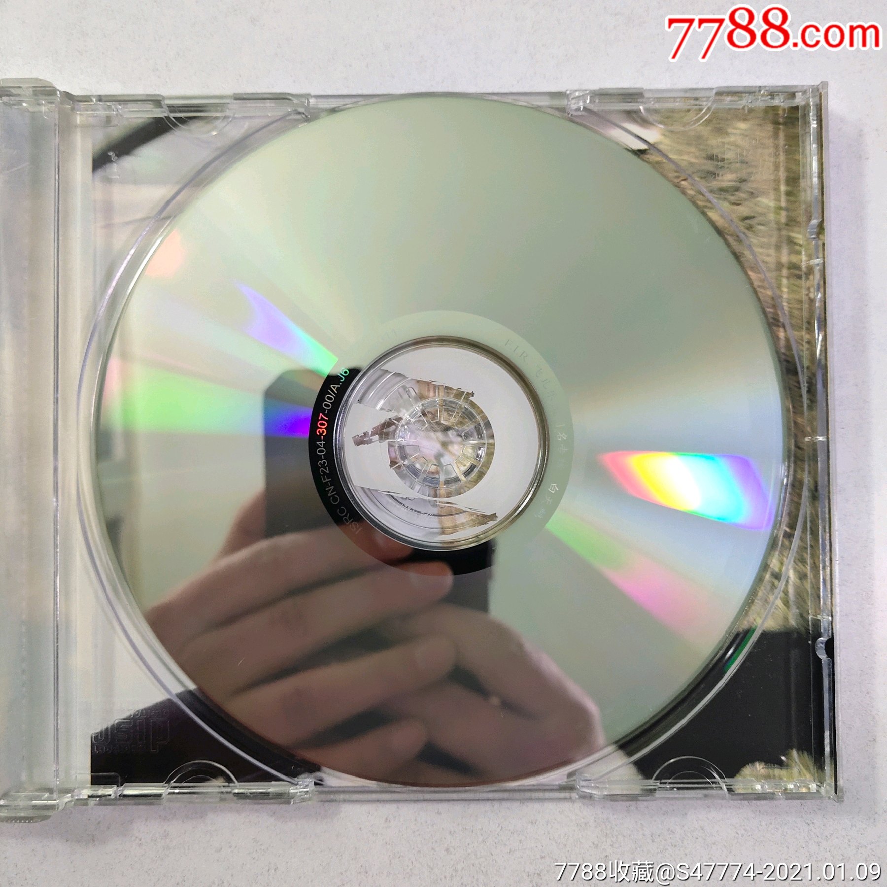 cd光盘飞儿乐队同名专辑