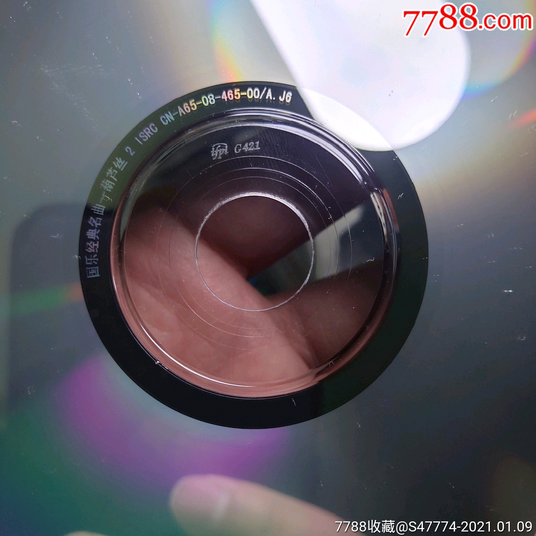 cd光盘两碟装,葫芦丝,国乐经典名曲