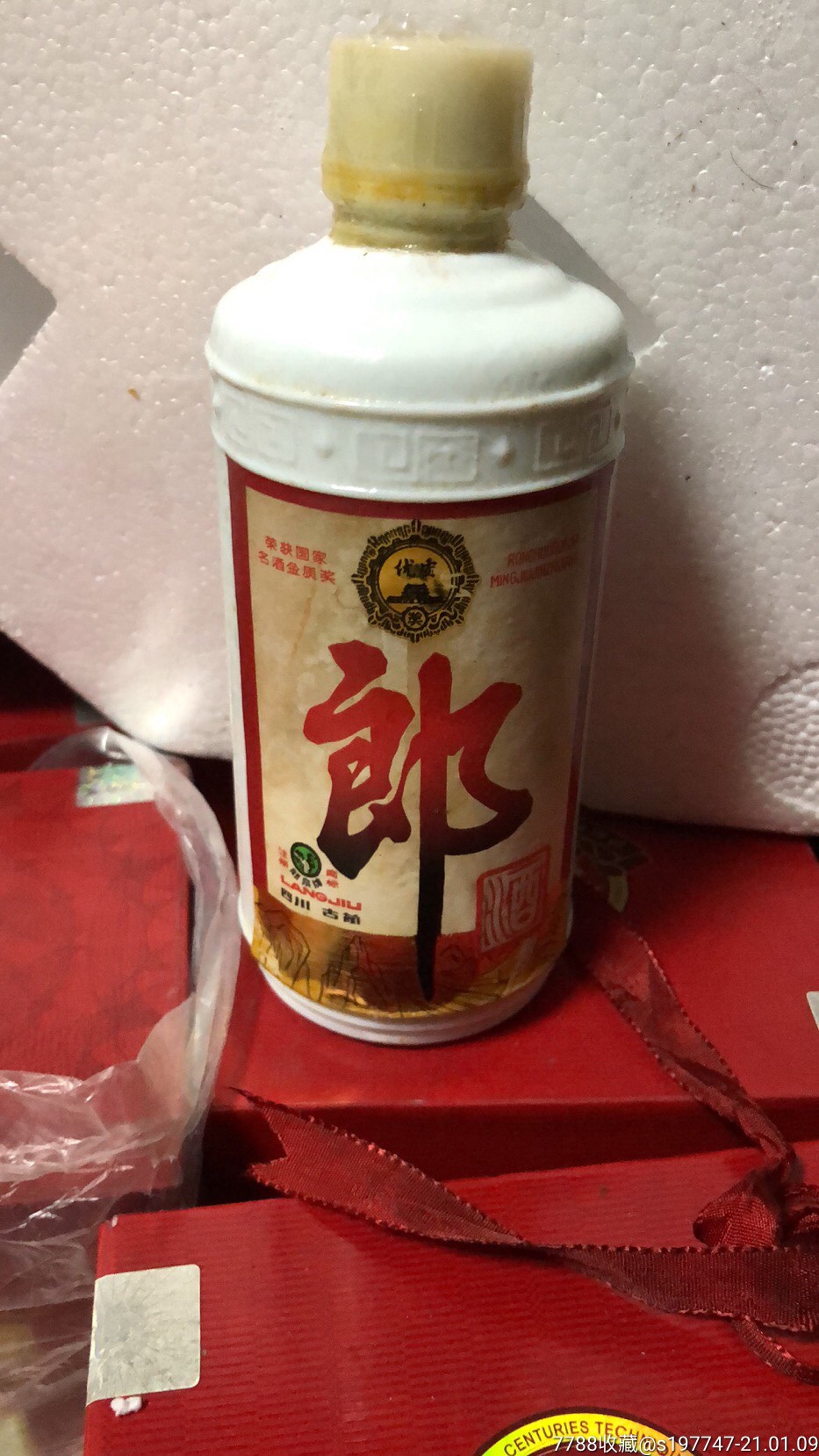 86年半斤郎酒