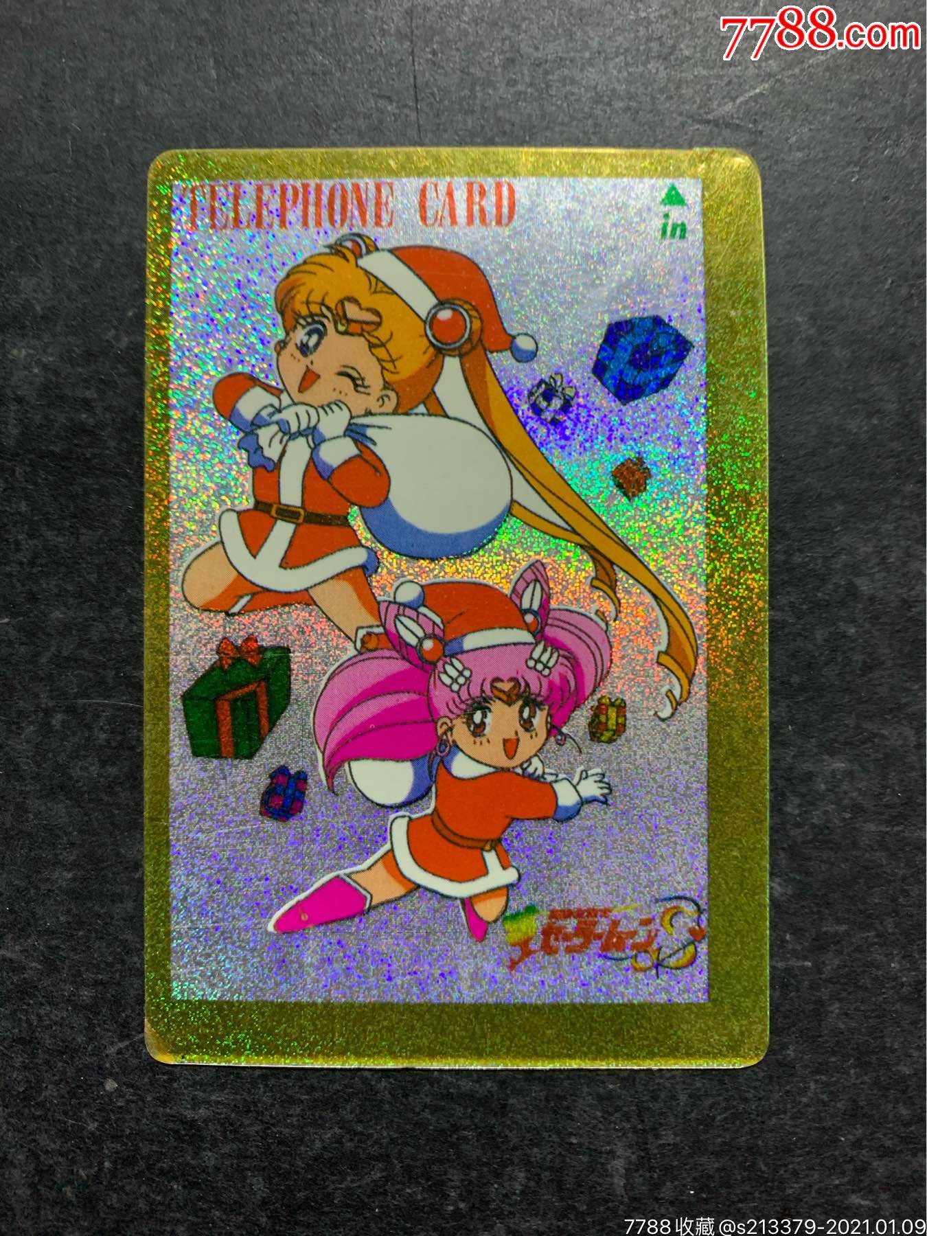 美少女战士闪卡